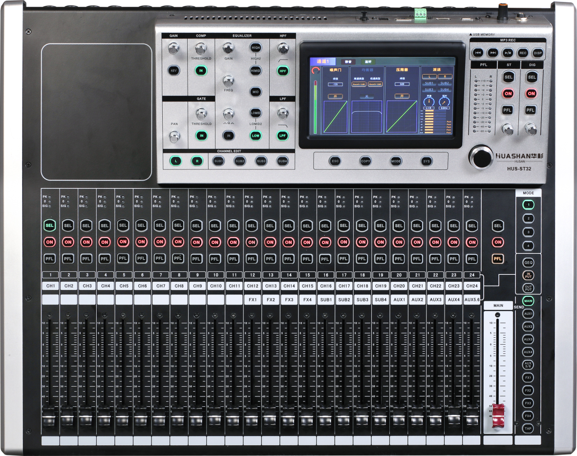 公共广播系统-广州华杉电子有限公司是公共广播系统、数字会议系统、中控控制系统、专业扩声、舞台灯光、高清录播及高清视