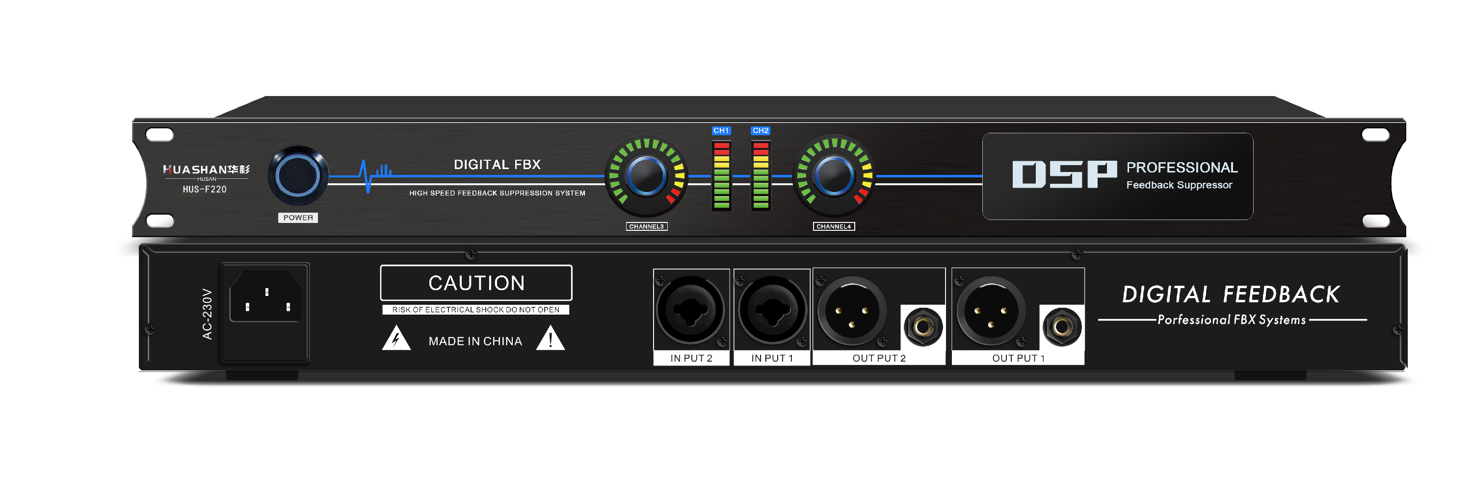 6.2.1、二进二出反馈抑制器HUS-F220