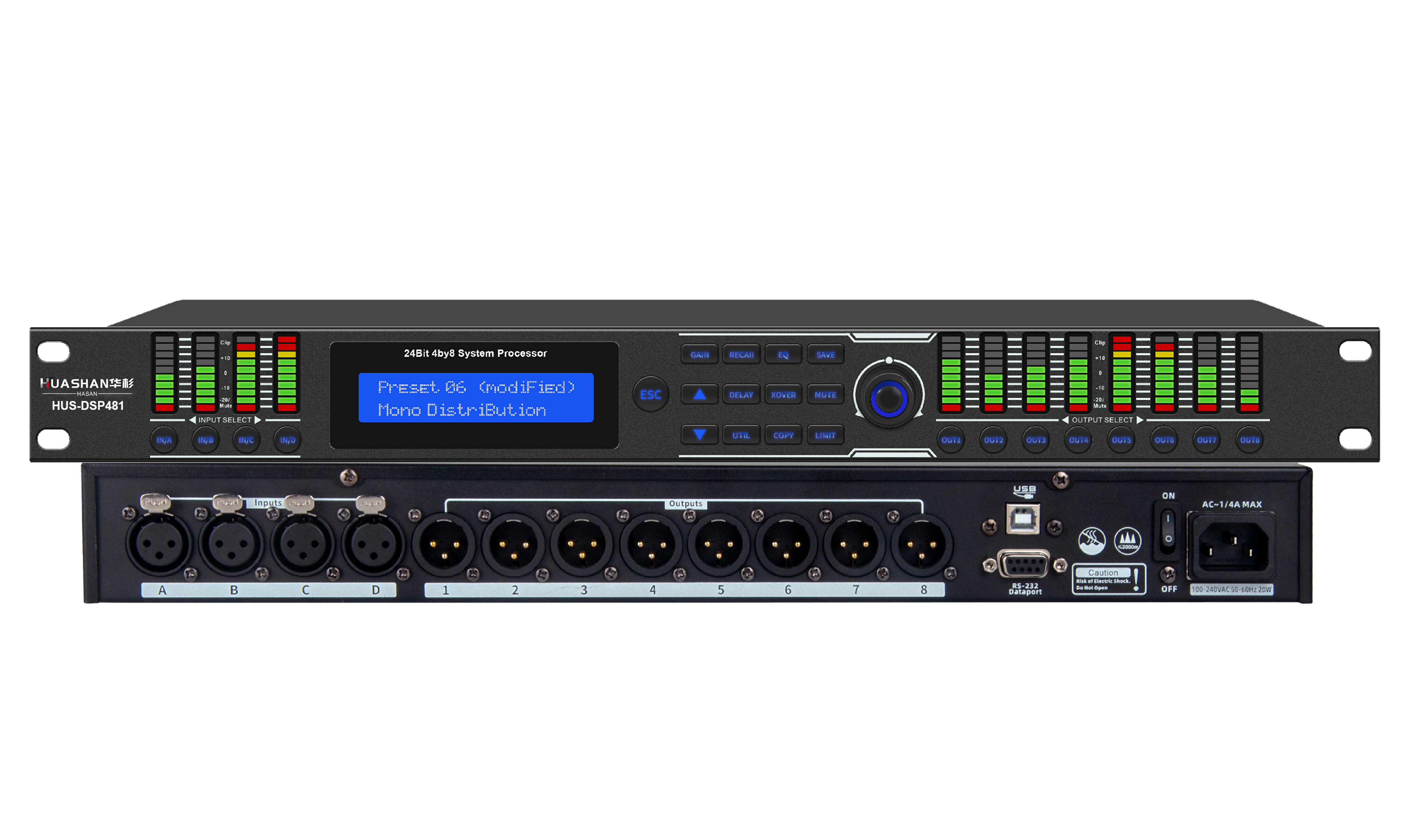 HUS-DSP481 数字音频处理器（48K）