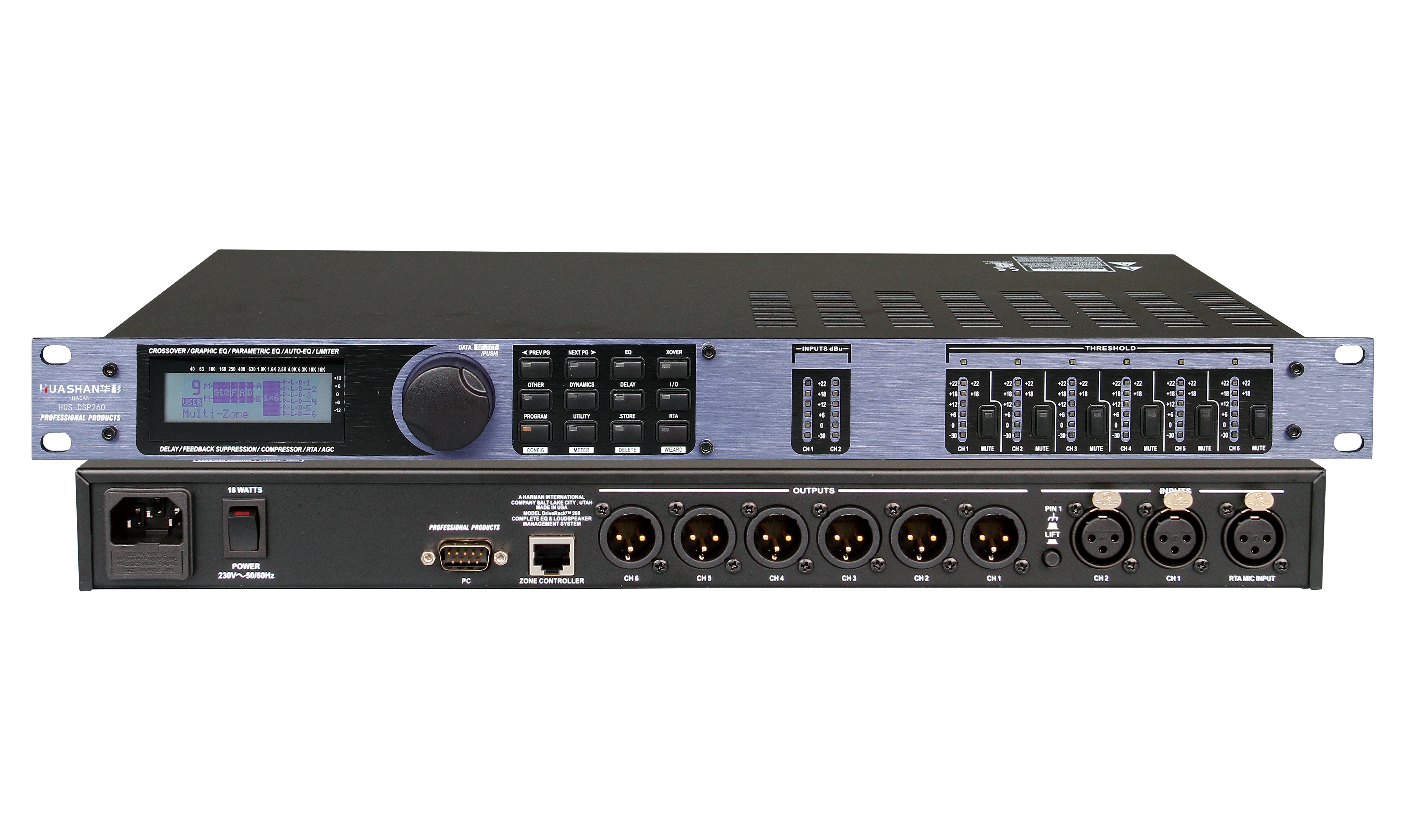 HUS-DSP260 数字音频处理器