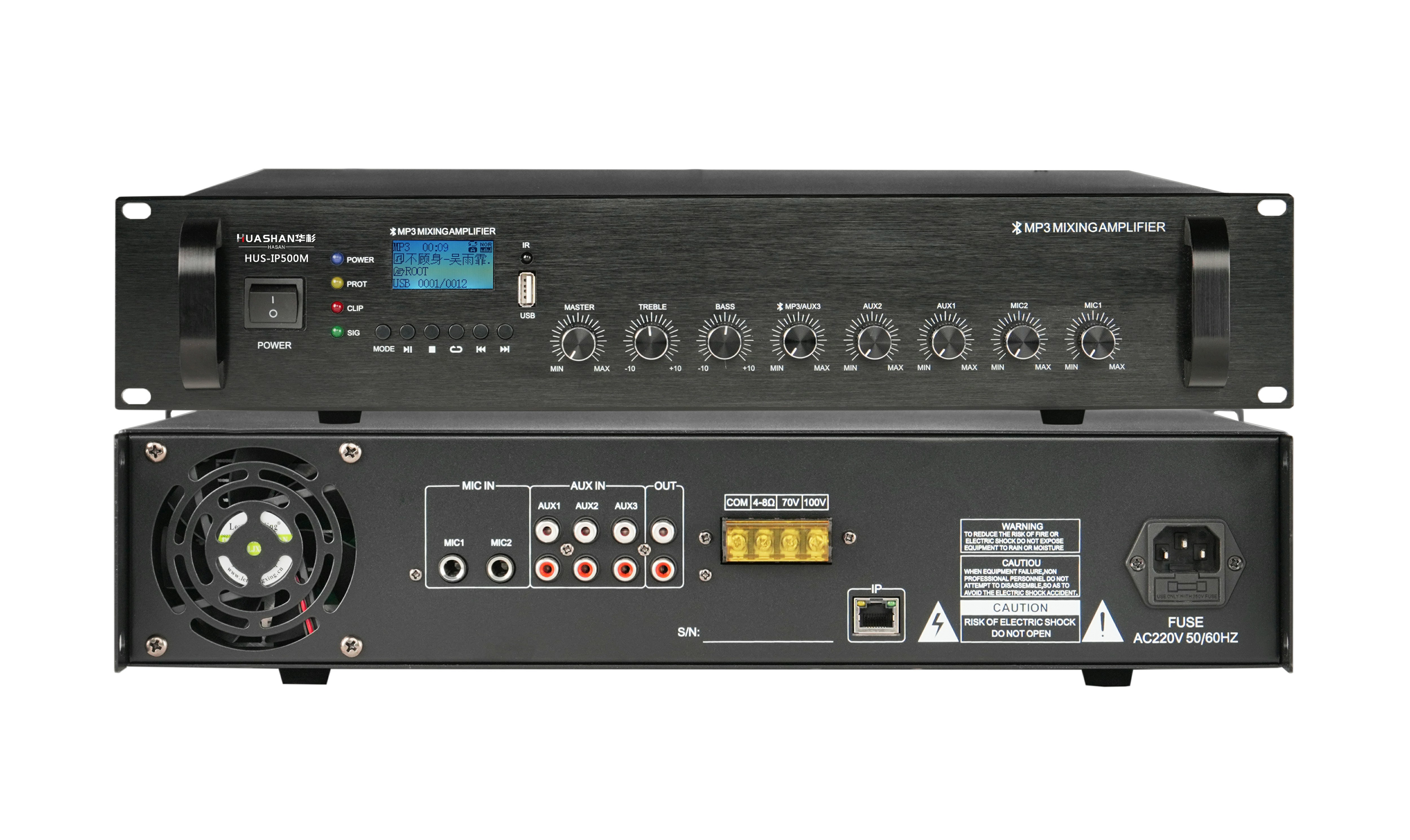 HUS-IP500M IP网络广播功放(带MP3)