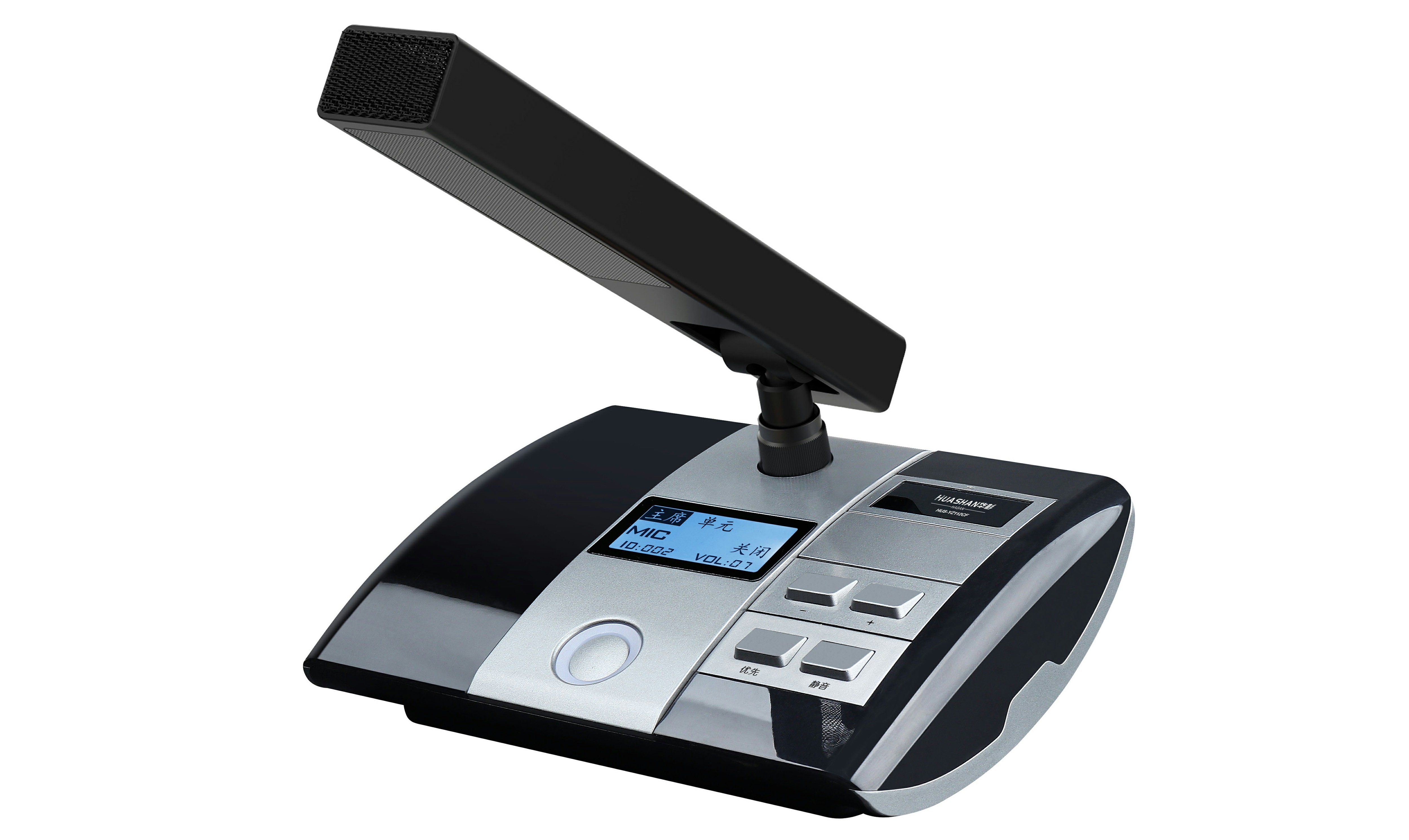 HUS-YZ112CF 有线主席单元