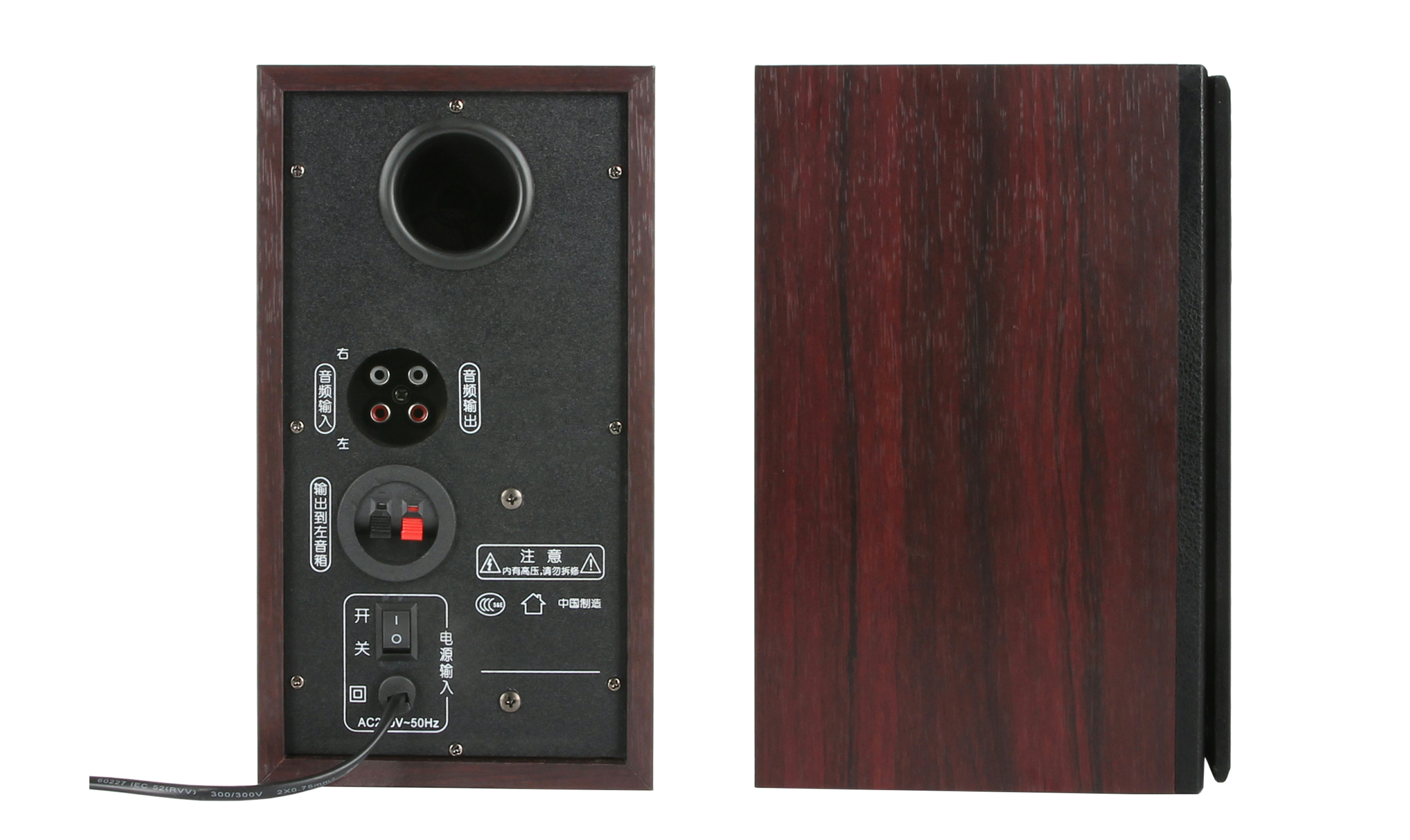 HUS-J376B(蓝牙版) 2.0有源音箱