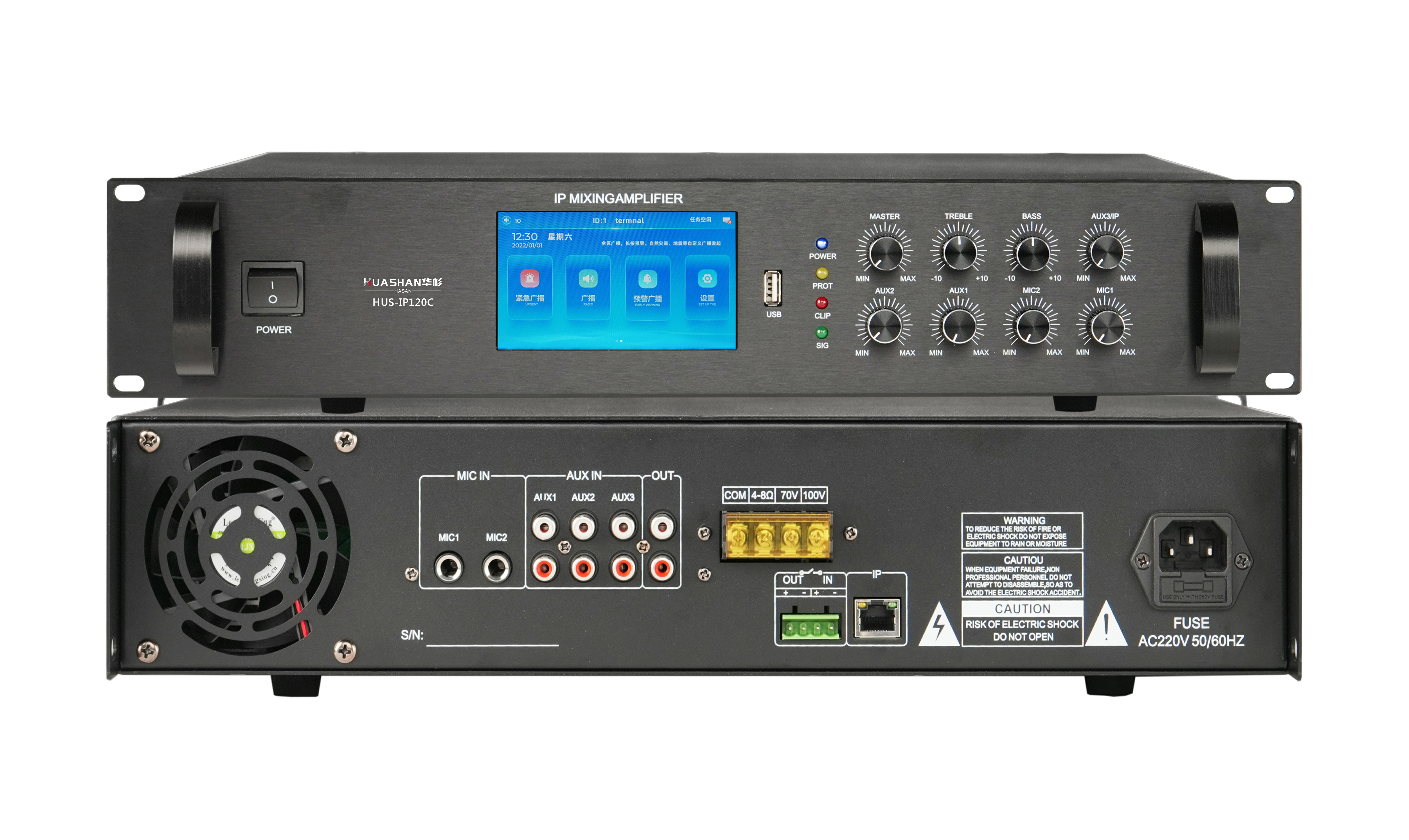 HUS-IP120C IP网络功放(触控屏)