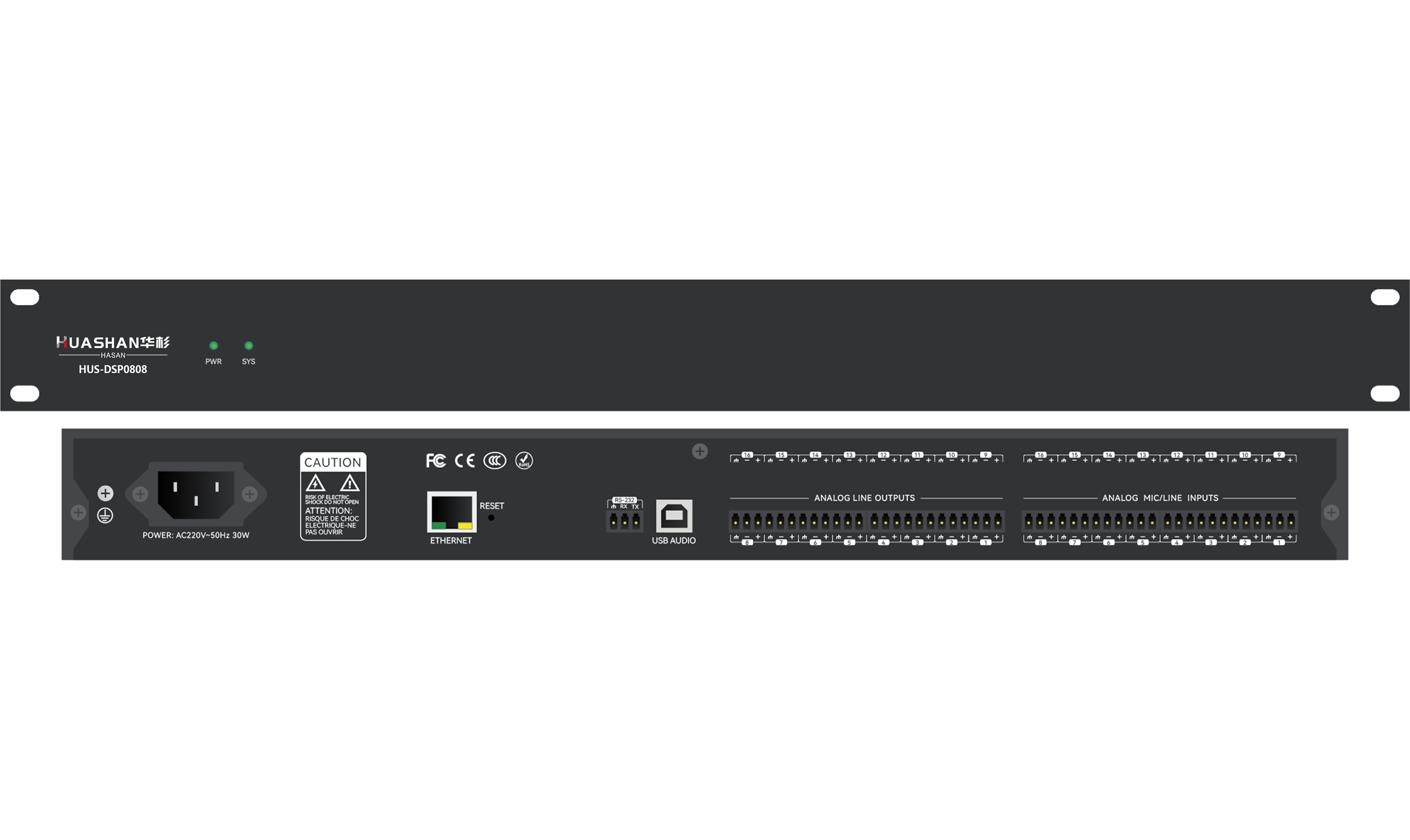 HUS-DSP0808 八进八出数字音频处理器