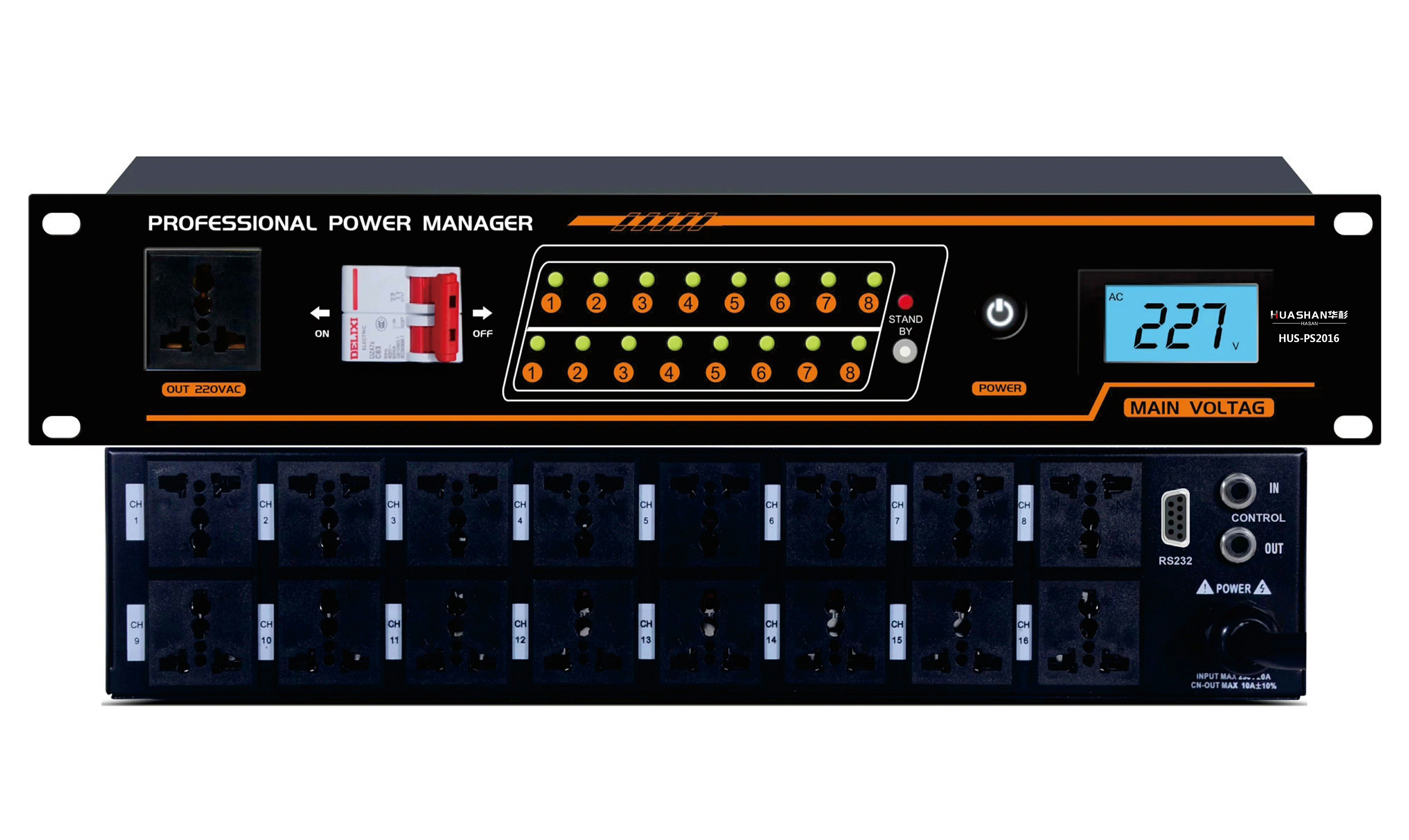 HUS-PS2016 16路电源时序器