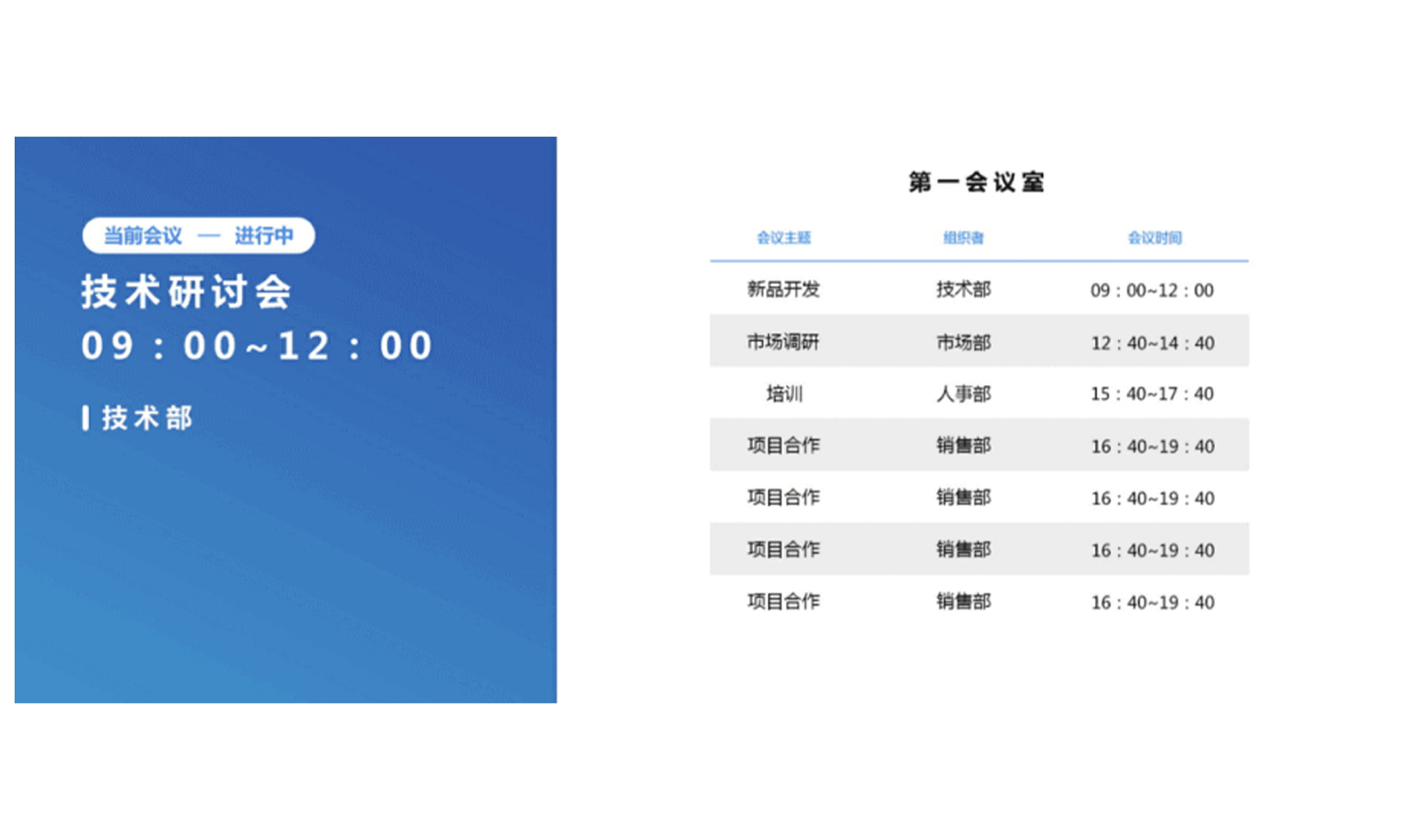 HAS-V5.0  信息发布终端一体机（含信息发布软件）