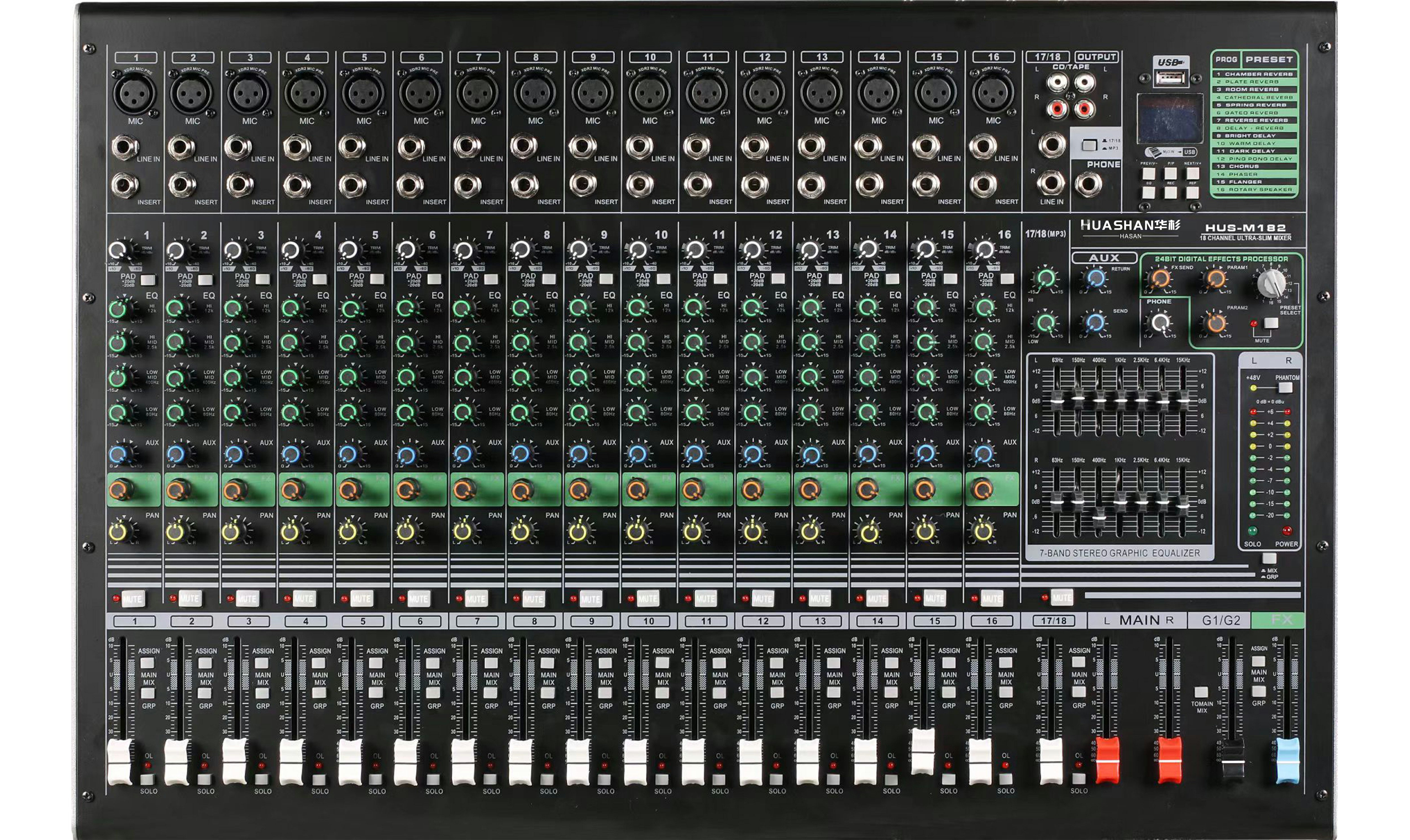 HUS-M182 16路调音台