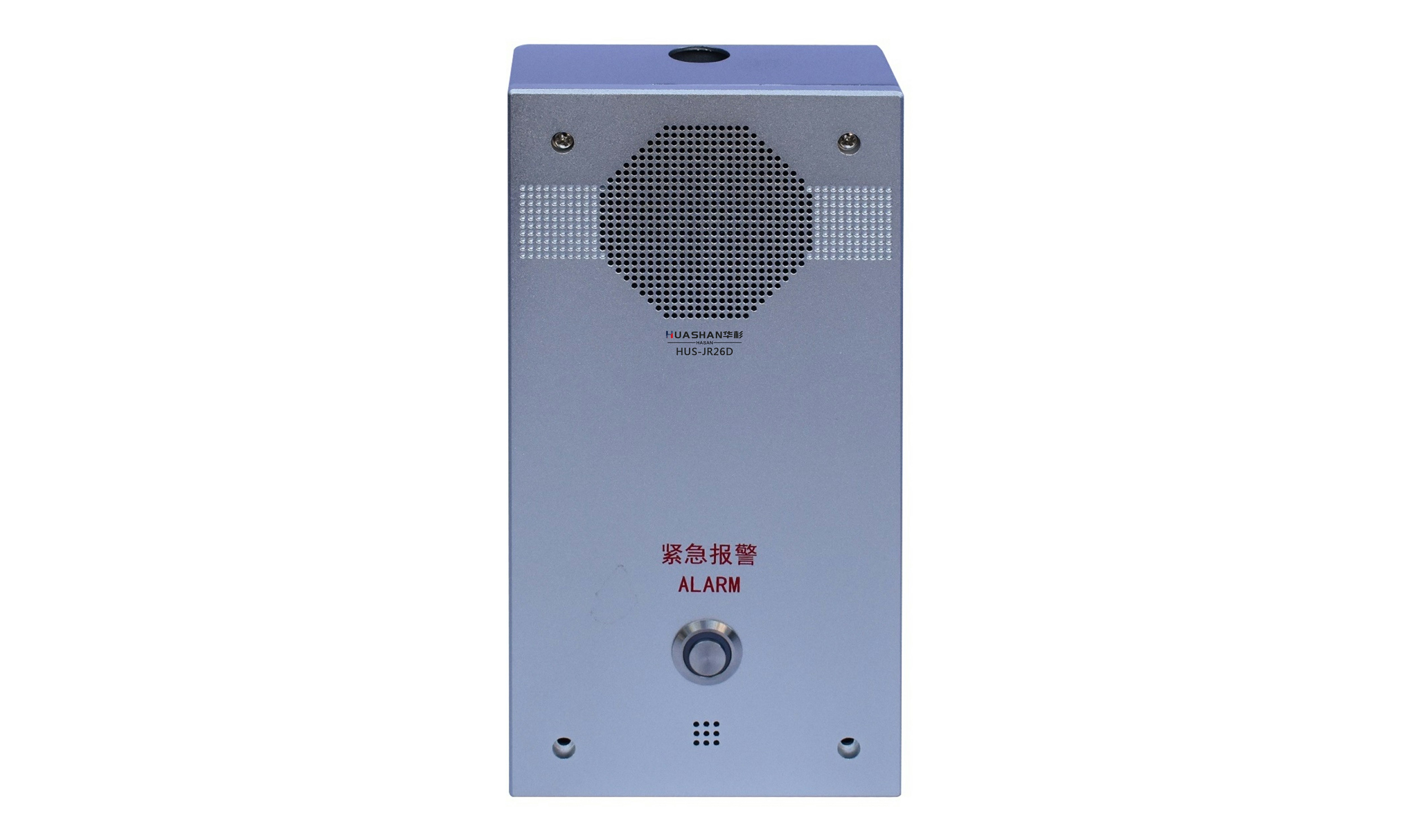 HUS-JR26D IP网络语音对讲终端（单键）