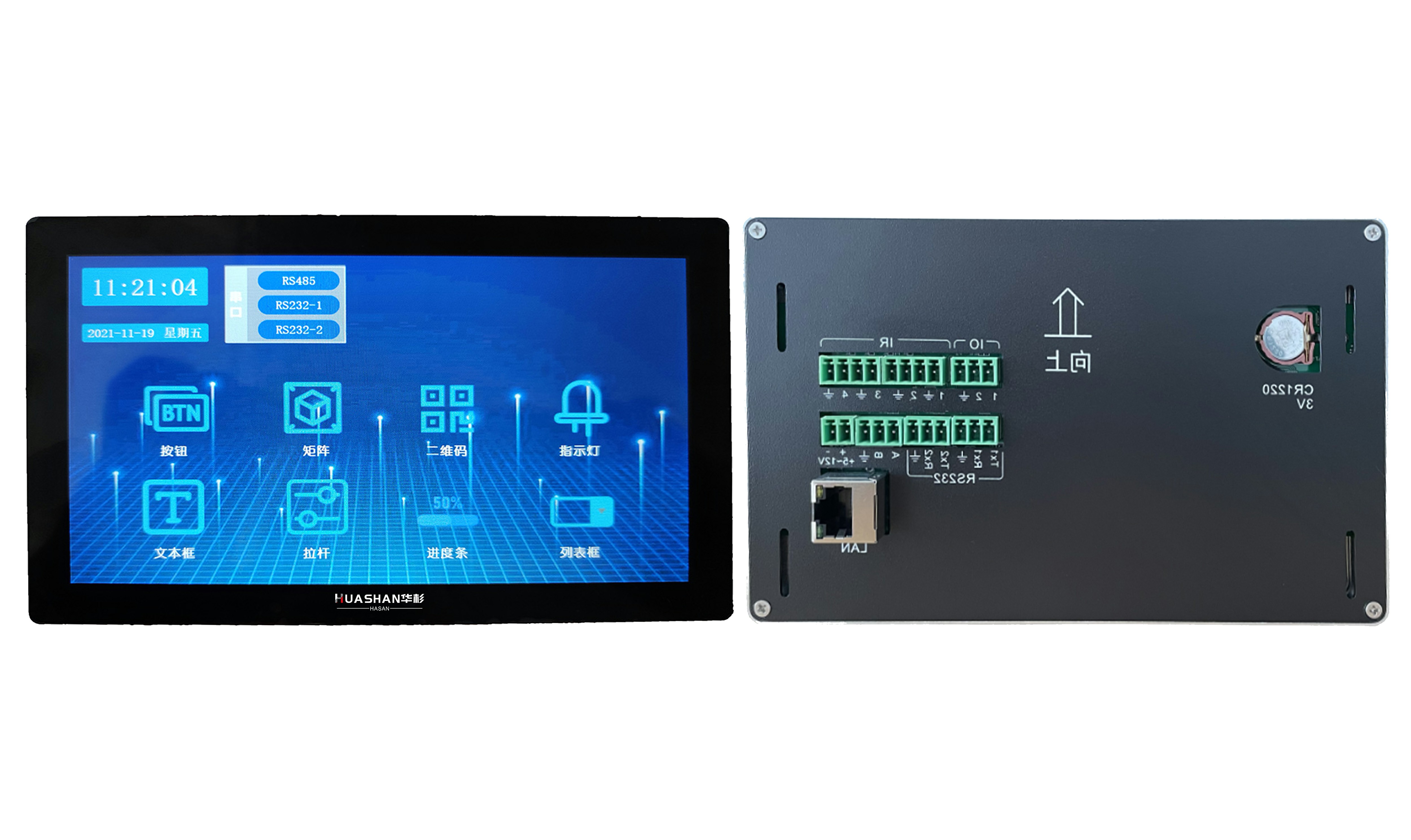 HUS-7P 7寸触控面板(可墙面安装)