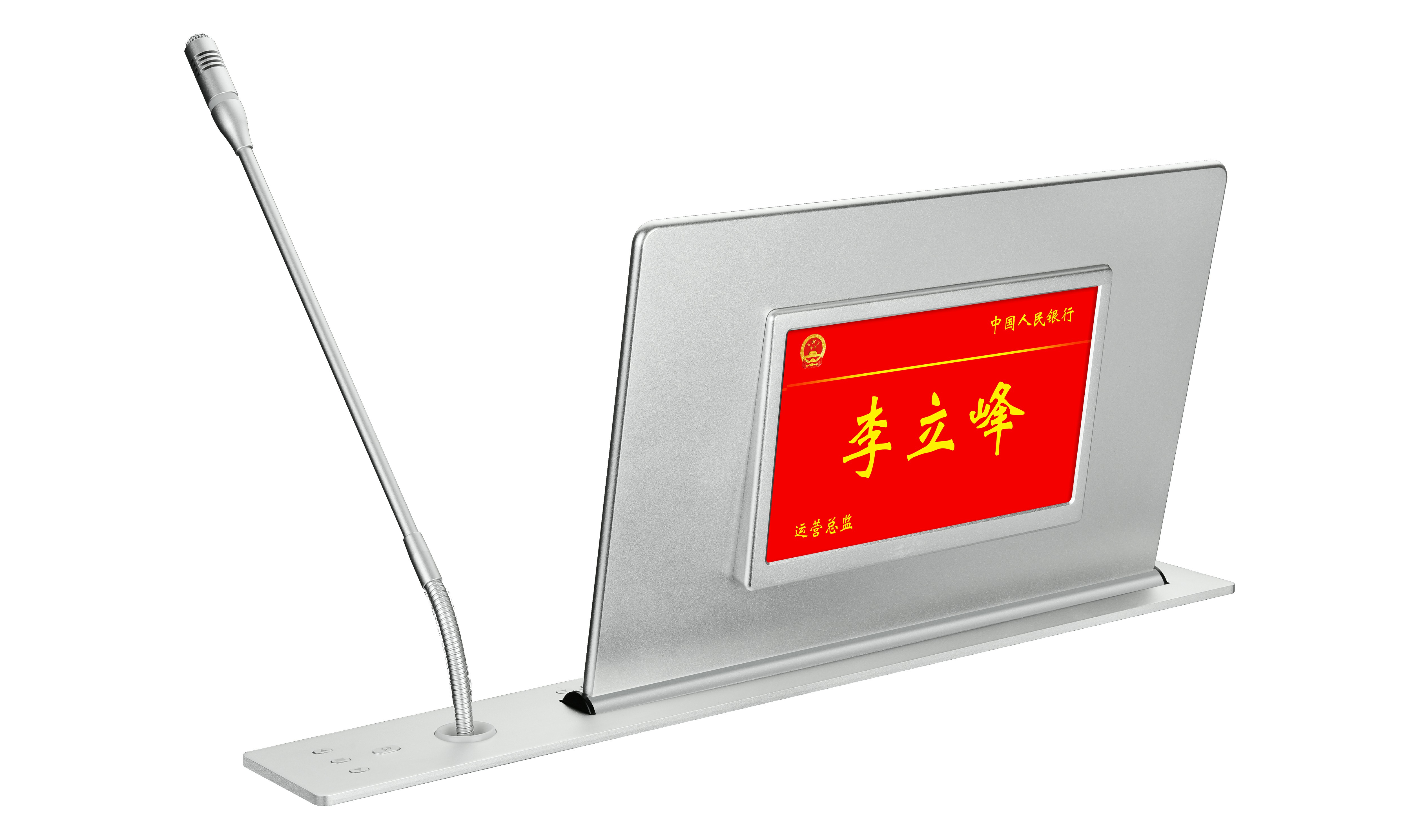 HAS-G173D 17.3寸双屏带话筒一体超薄升降器