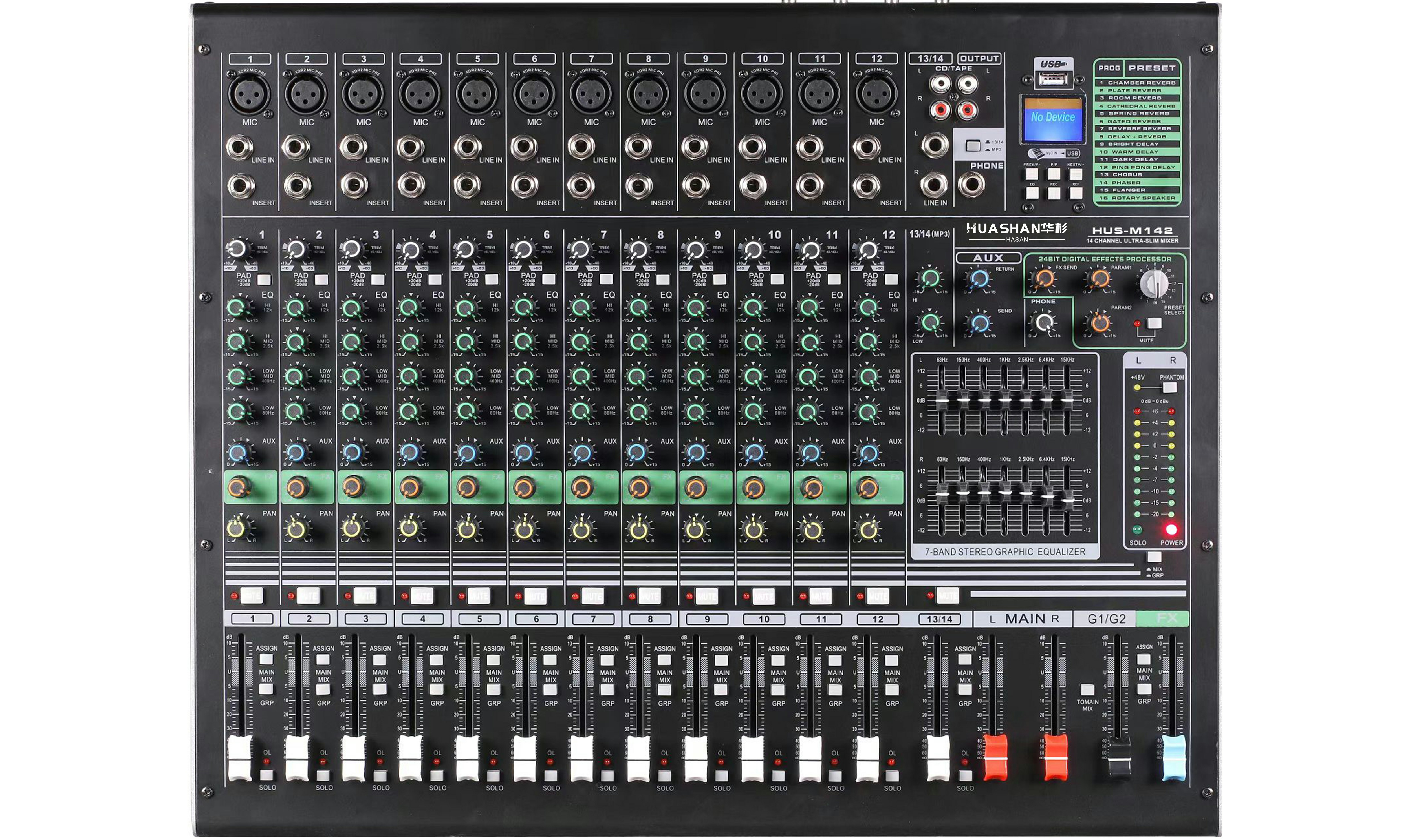 HUS-M142 12路调音台