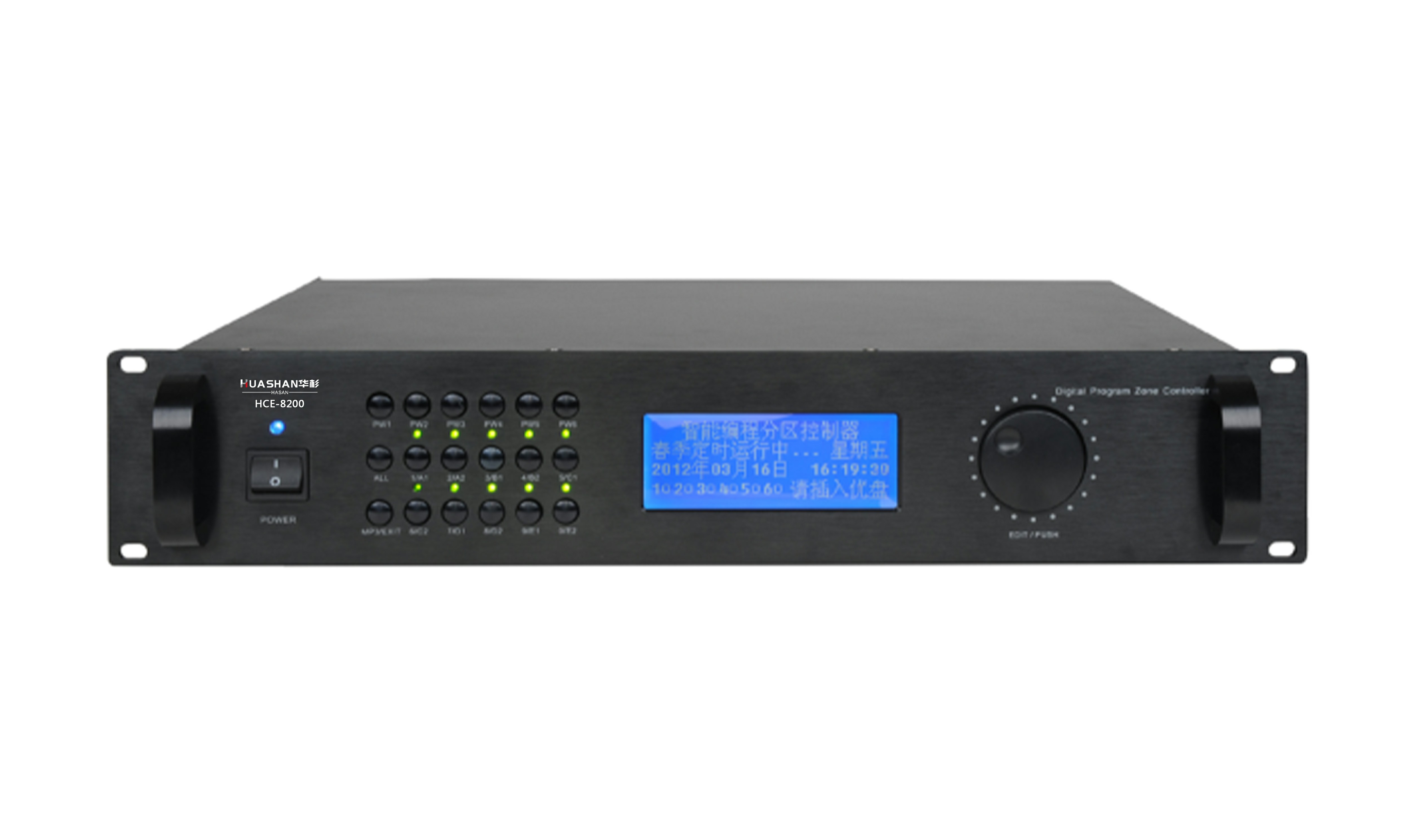 HCE-8200 智能MP3编程控制主机