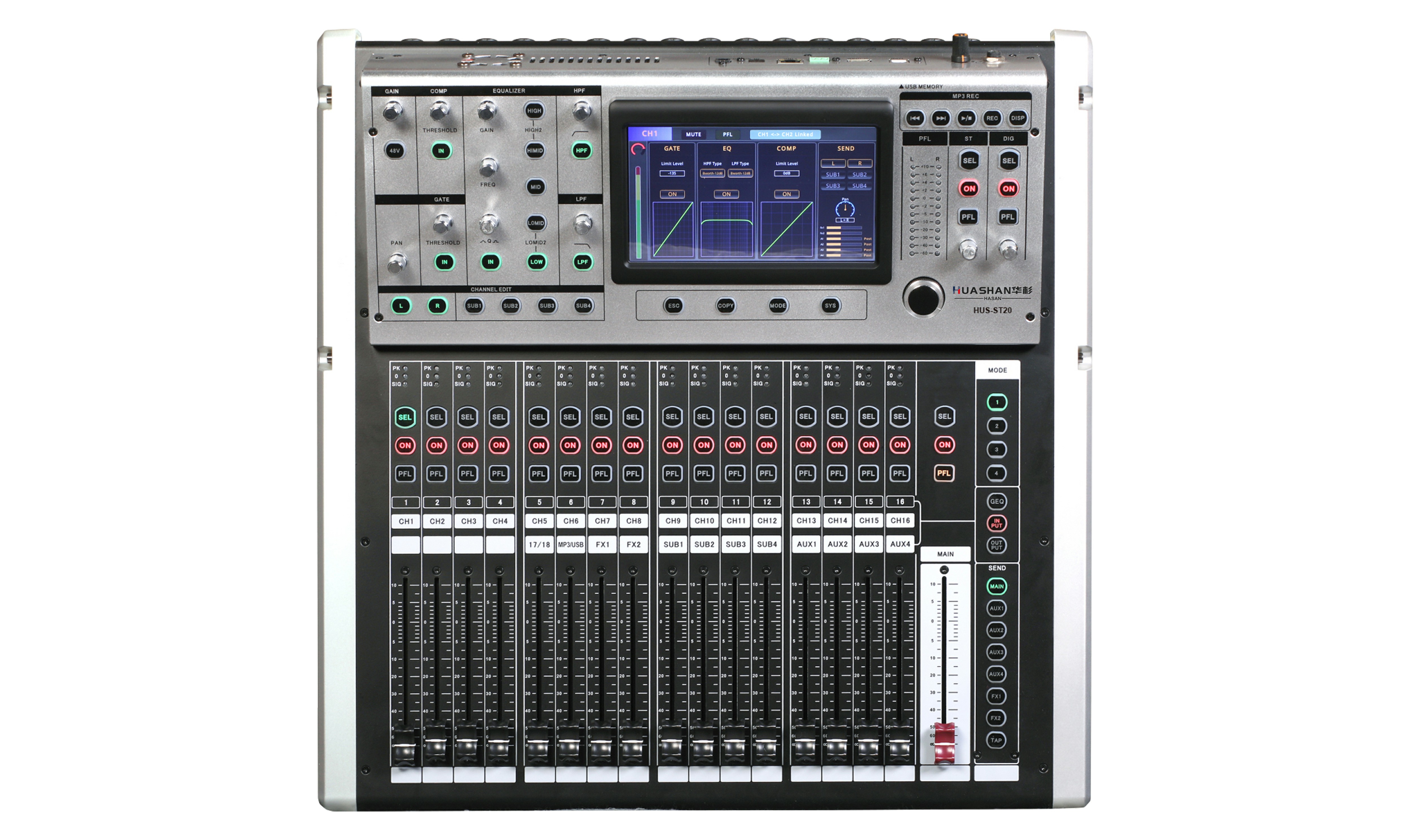 HUS-ST20  20路数字调音台