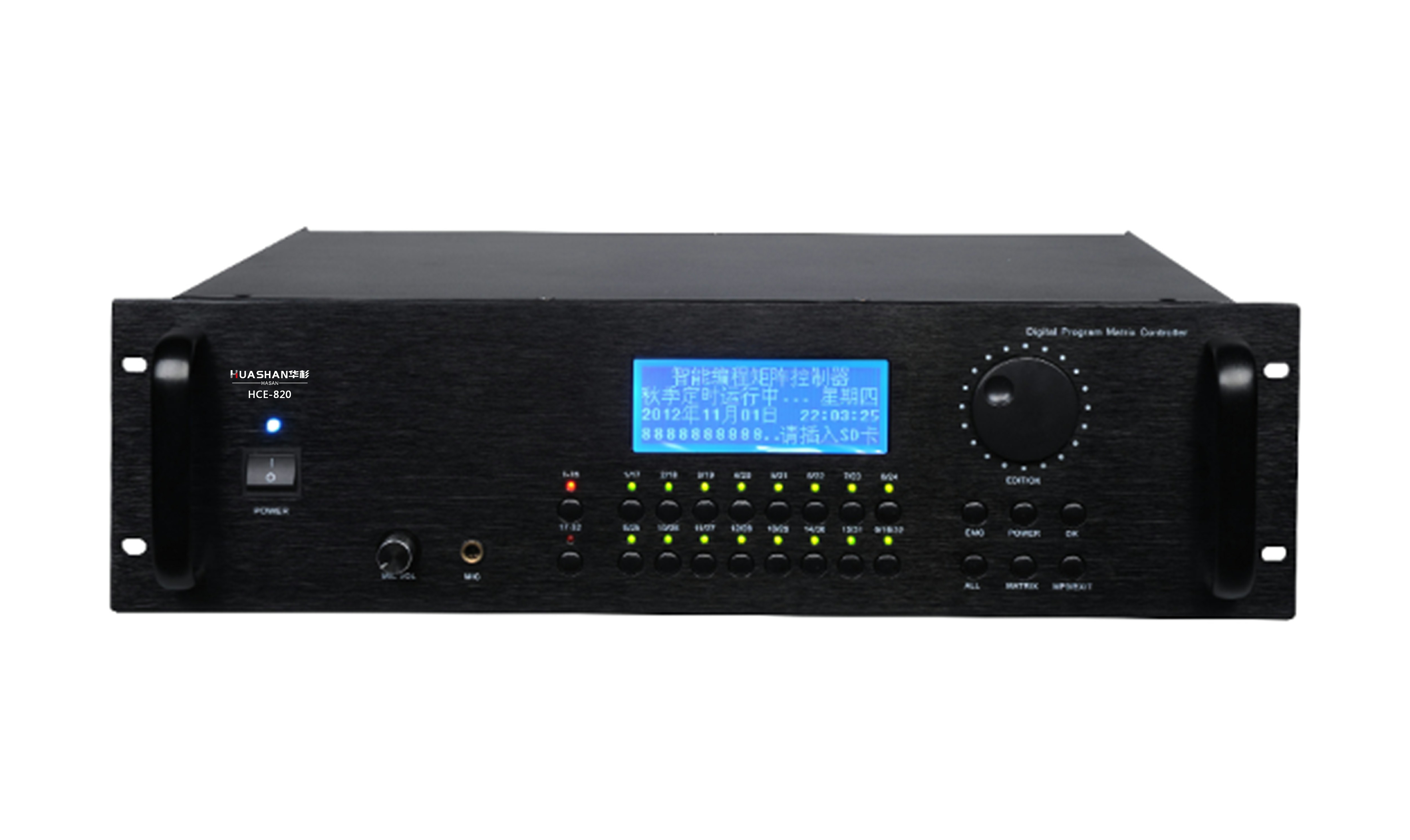 HCE-820 8进32出智能矩阵主机