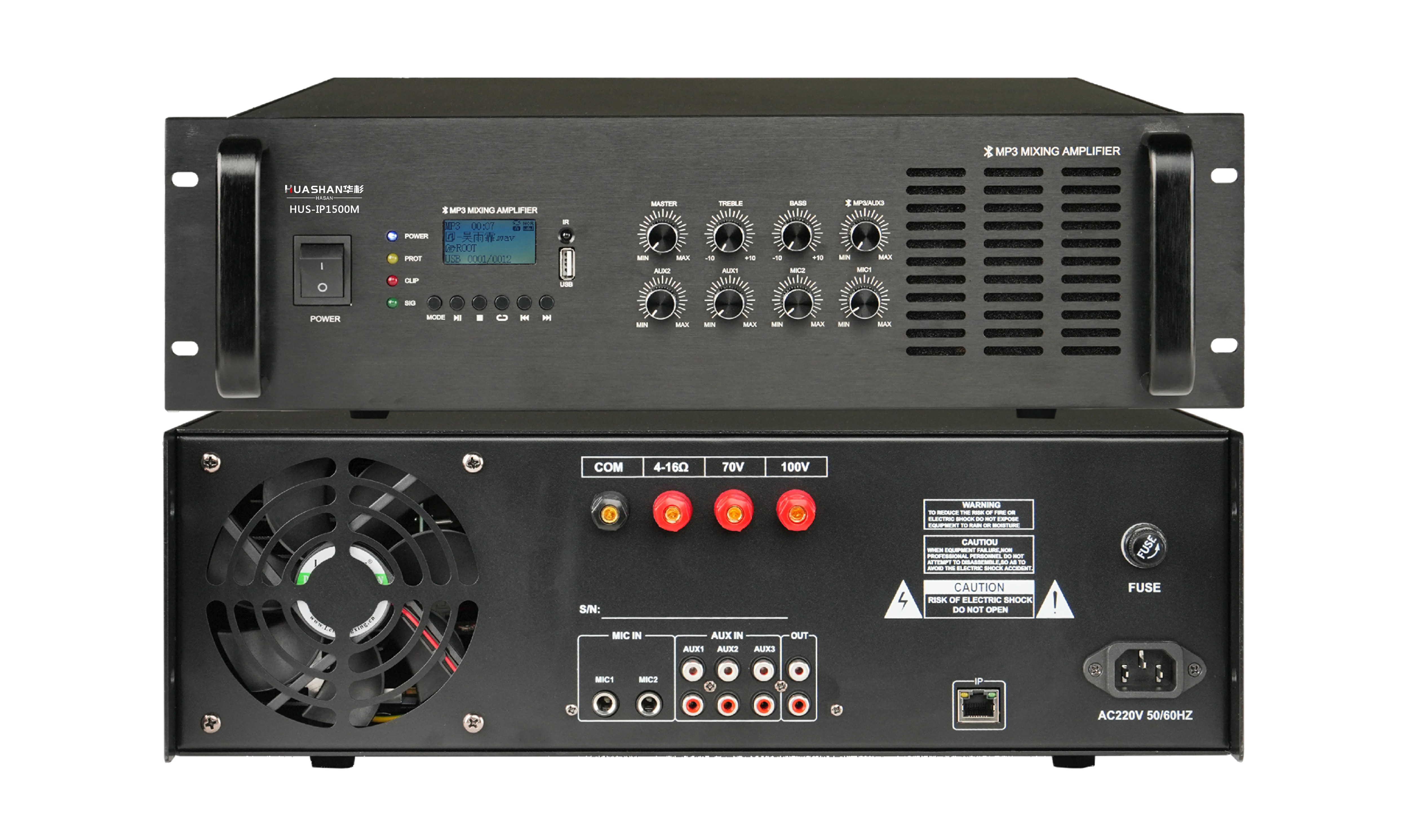 HUS-IP1500M IP网络广播功放(带MP3)