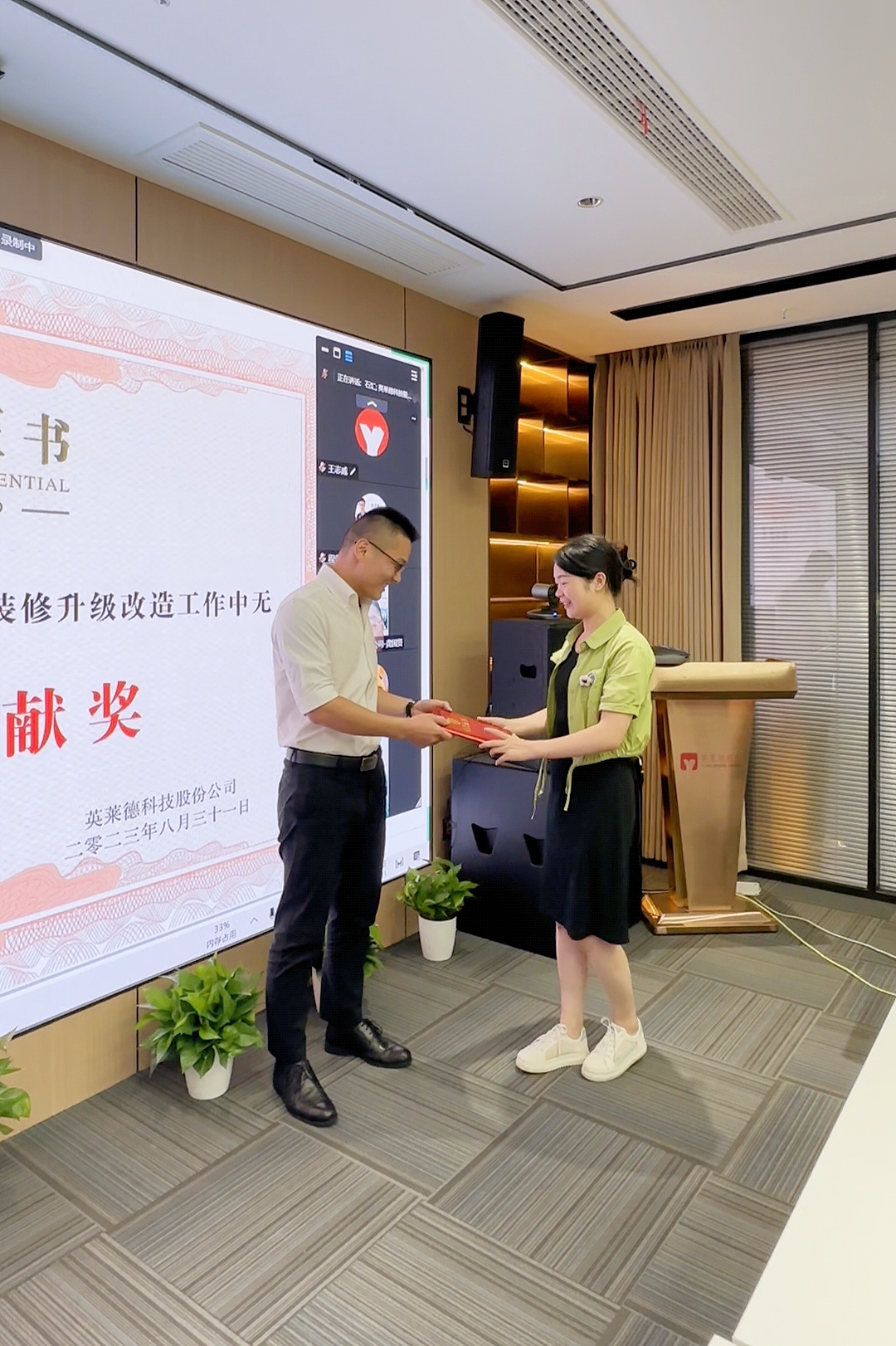 微信图片_20230905151414