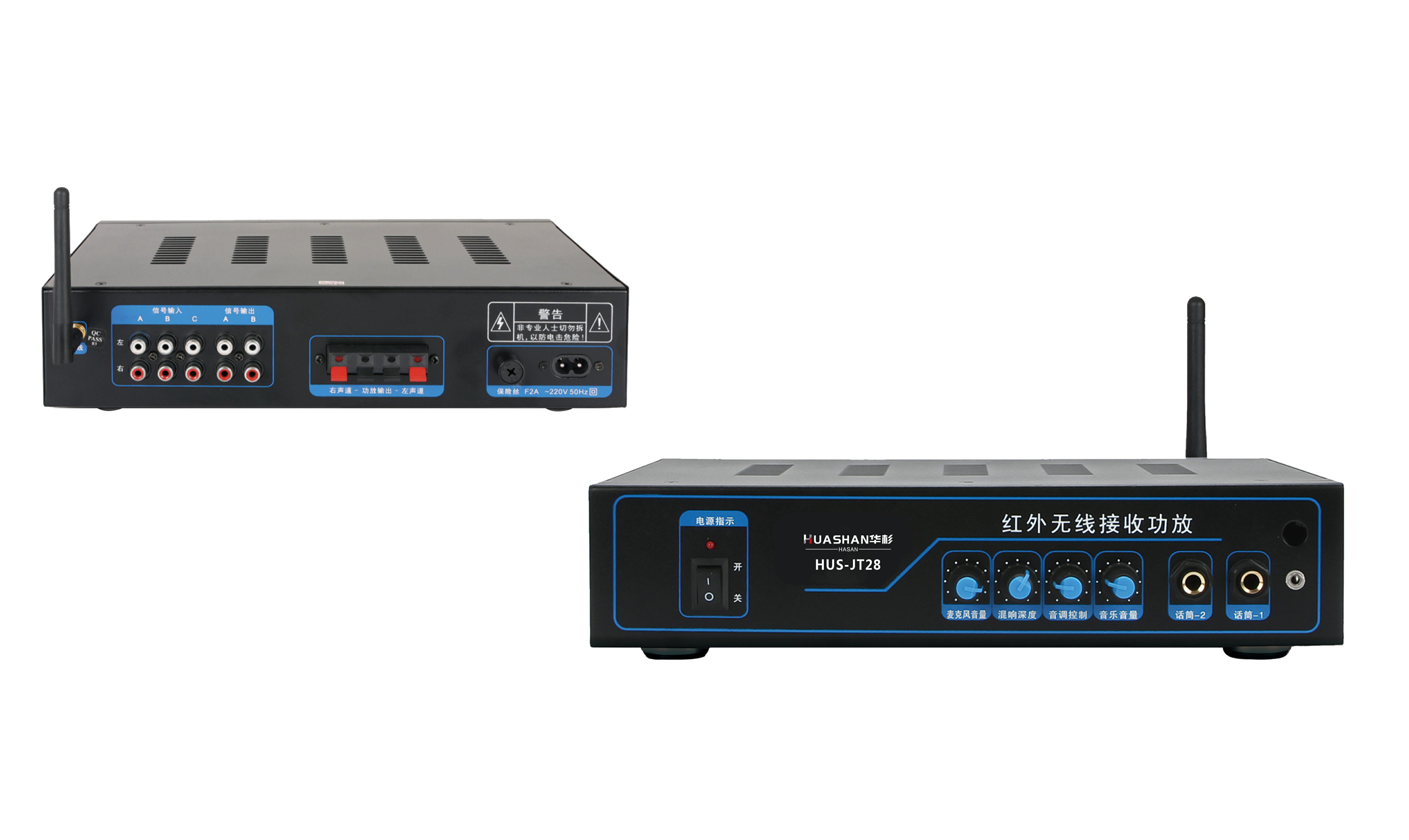 HUS-JT28(60W) 2.4G教学接收功放