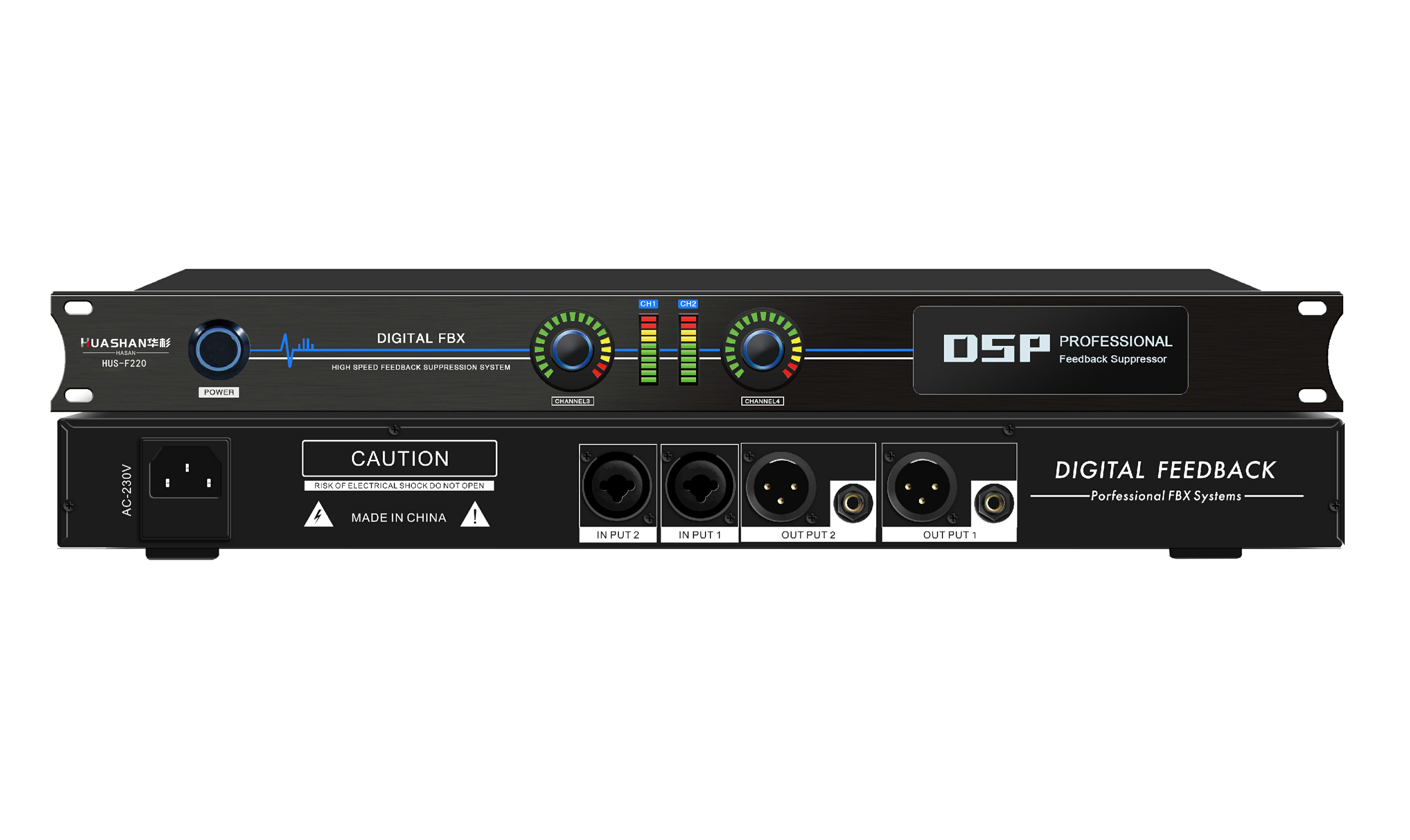 HUS-F220 二进二出反馈抑制器