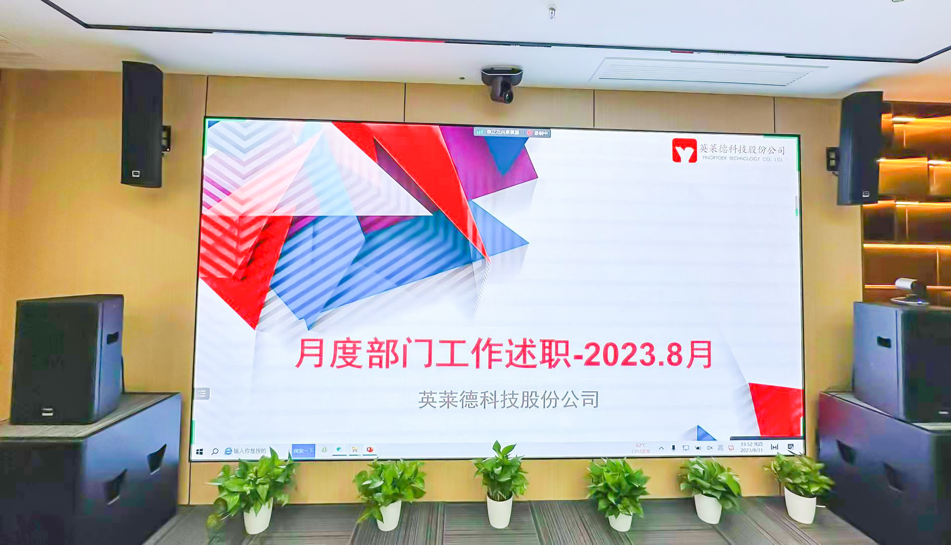 微信图片_20230906114424