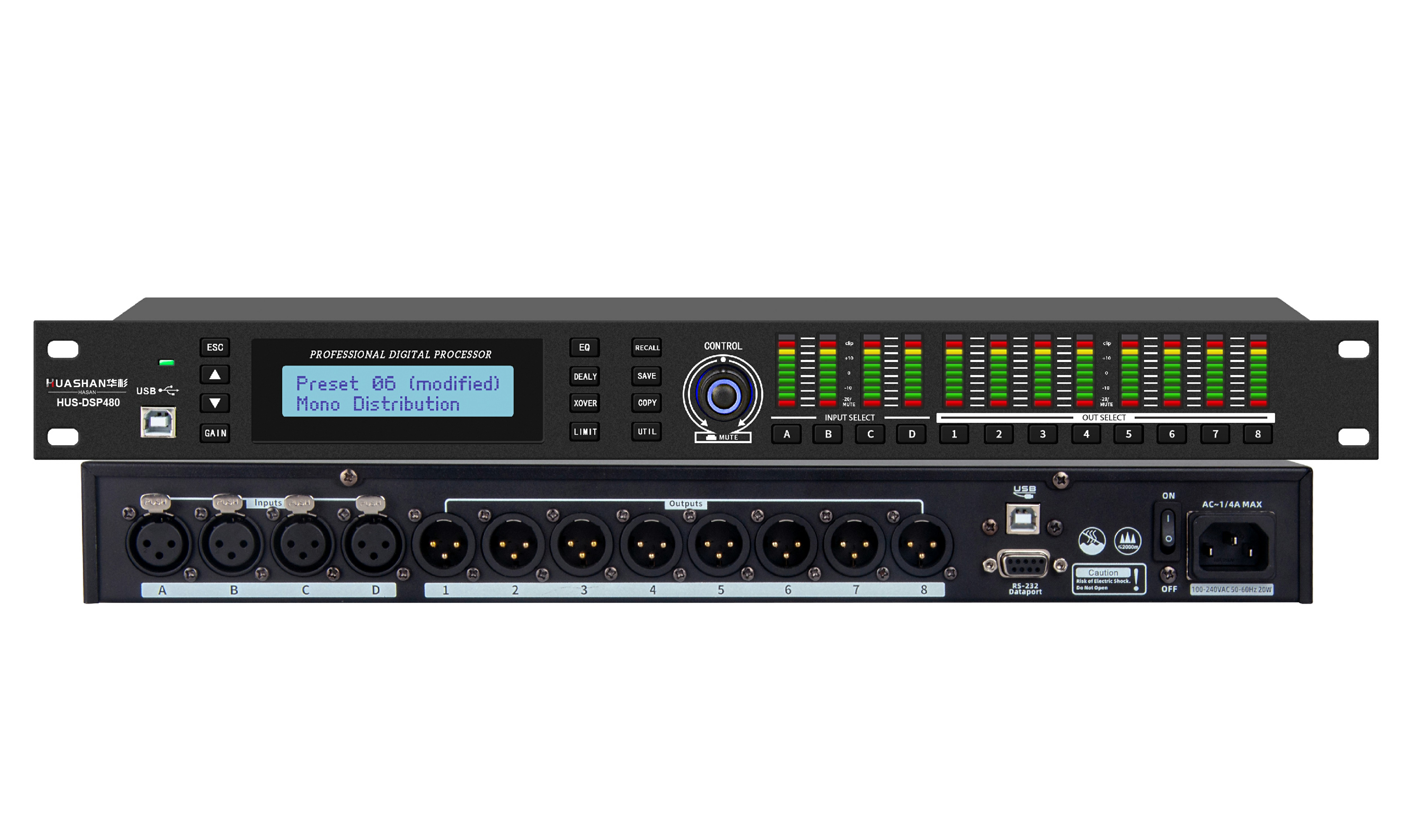 HUS-DSP480 数字音频处理器