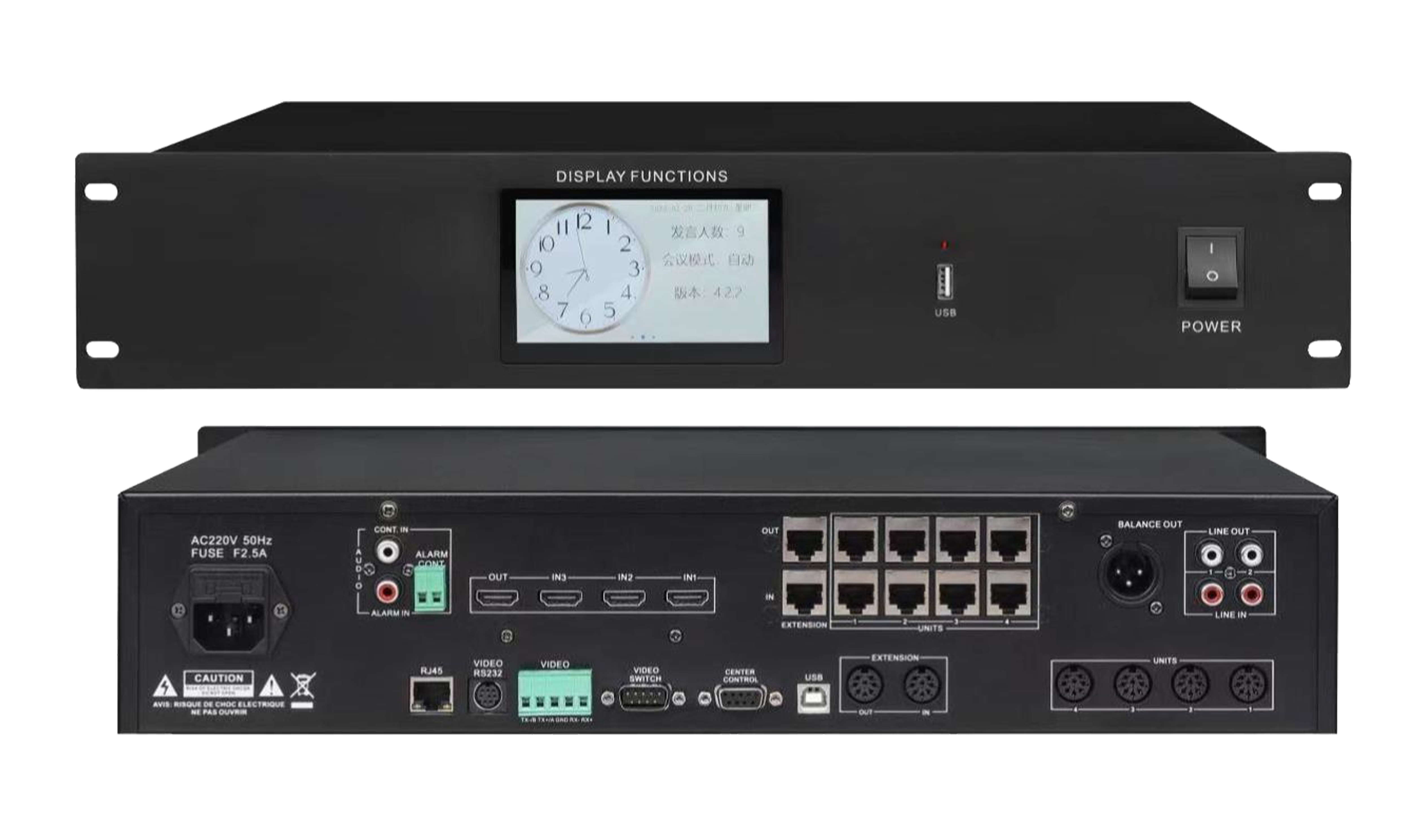 HUS-310M 会议系统主机 