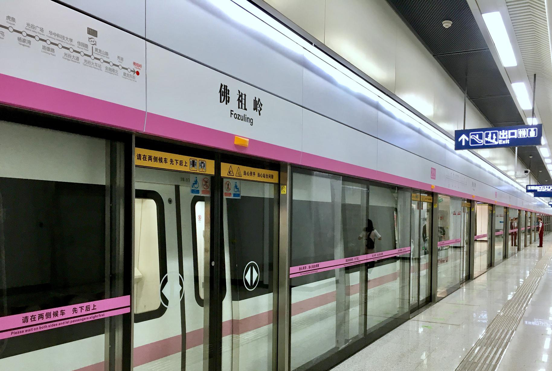 华杉音视频助力武汉佛祖岭地铁站IP网络广播系统项目