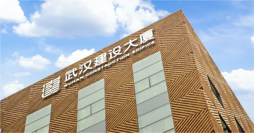 华杉音视频助力武汉建设大厦高清视频会议扩声系统项目