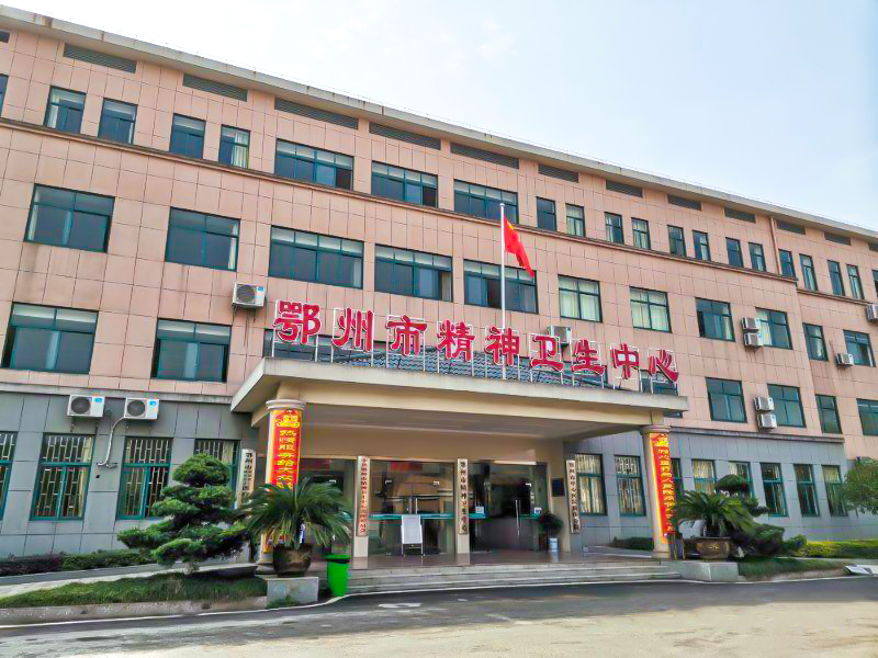 华杉HuaShan音视频助力鄂州精神卫生中心会议扩声系统项目