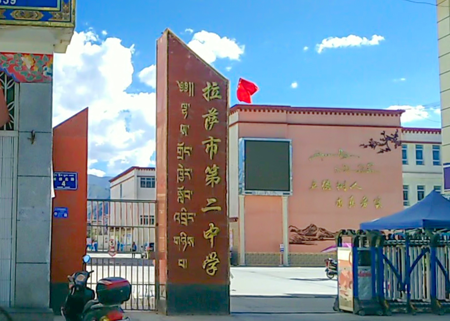 华杉HuaShan音视频助力拉萨市第二中学风雨操场广播扩声系统项目