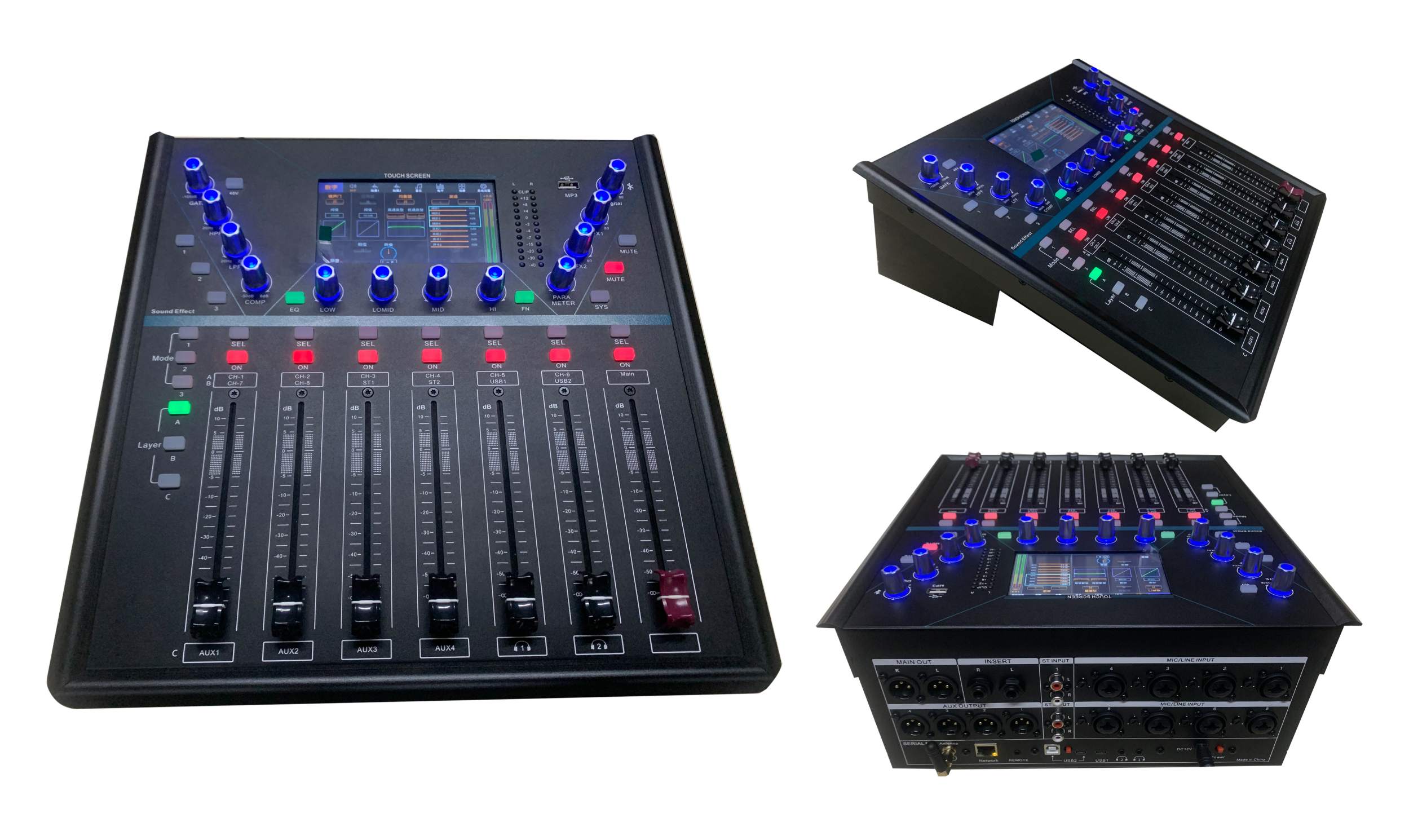 HUS-X12 12路数字调音台