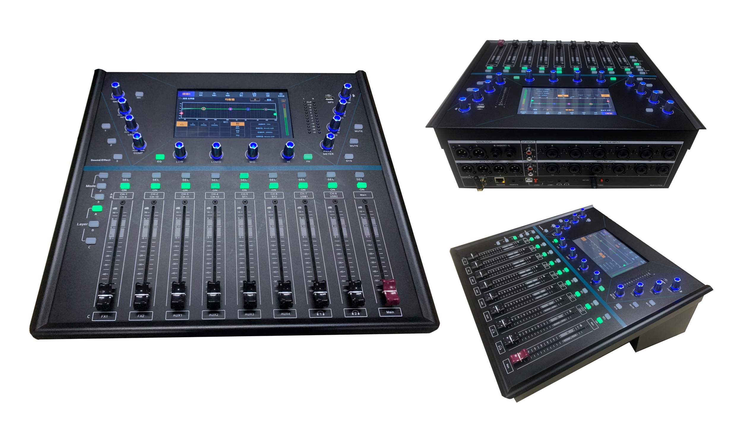 HUS-X16 16路数字调音台