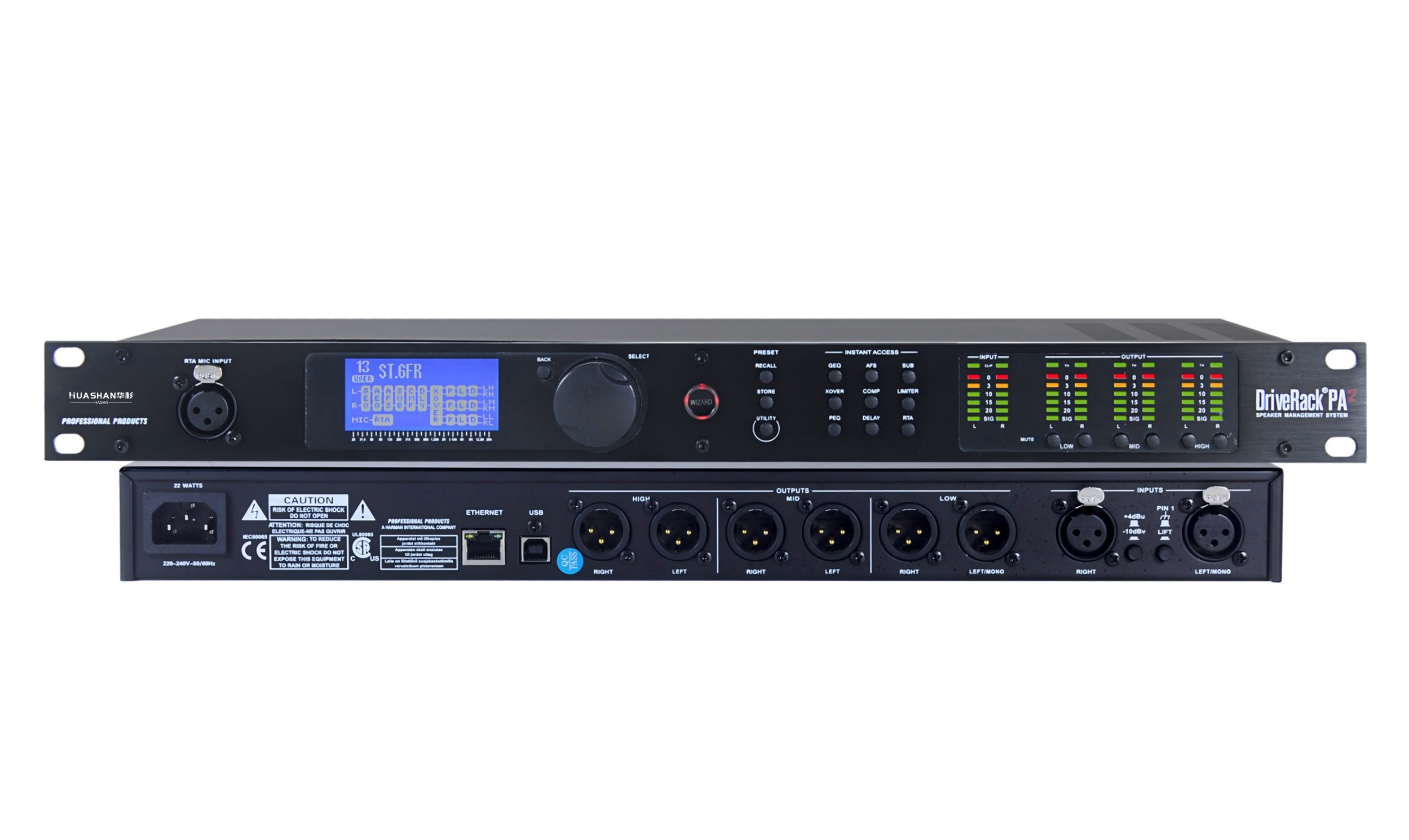 HUS-PS260 二进六出数字音频处理器
