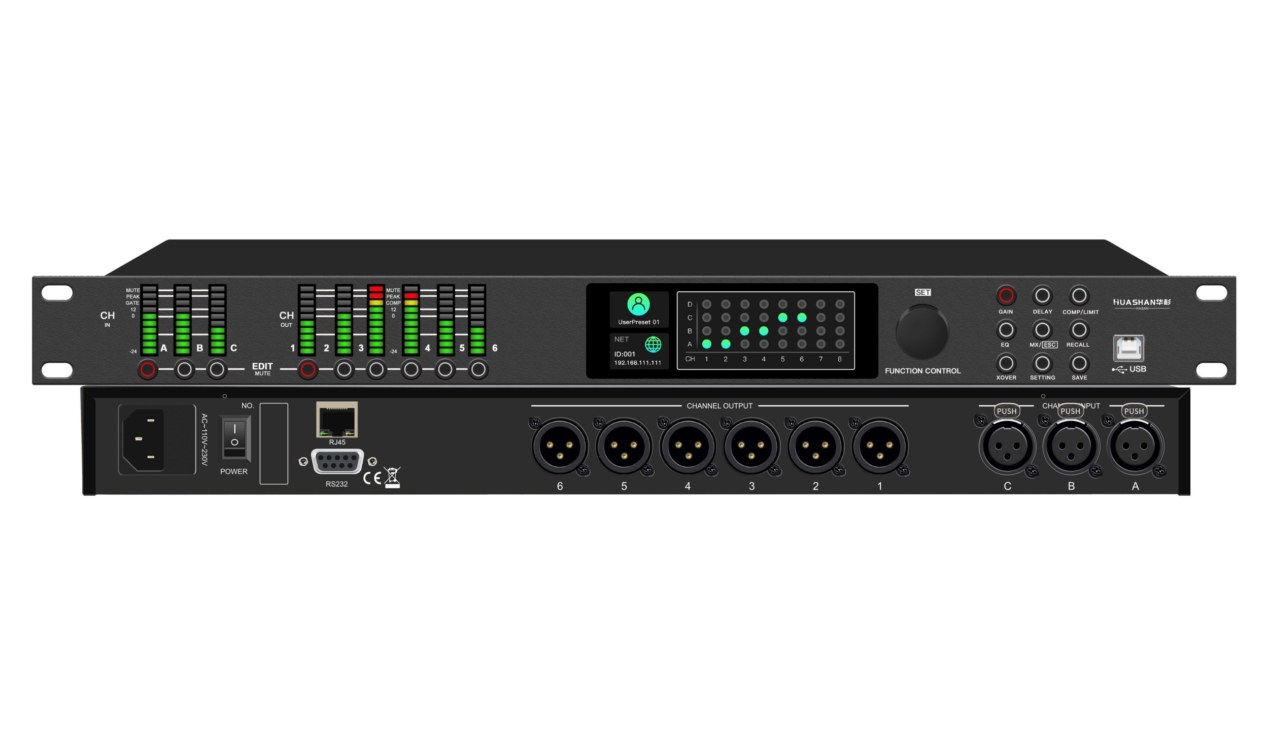 HUS-DSP336 三进六出数字音频处理器