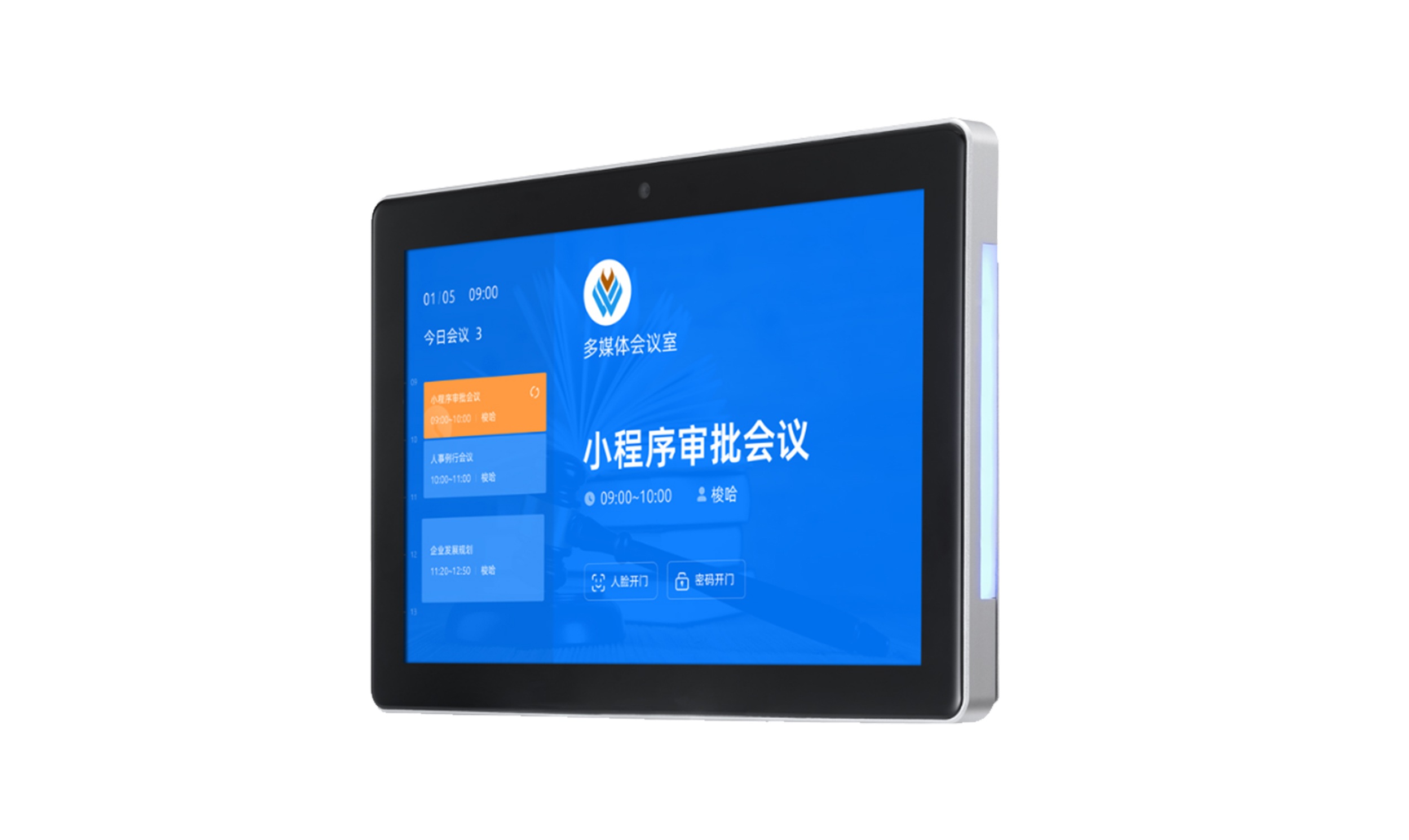 HUS-DM156 电子门牌-五金款