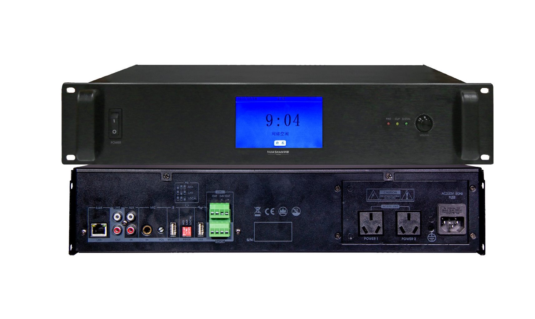 HUS-702003S 机架式IP点播广播终端