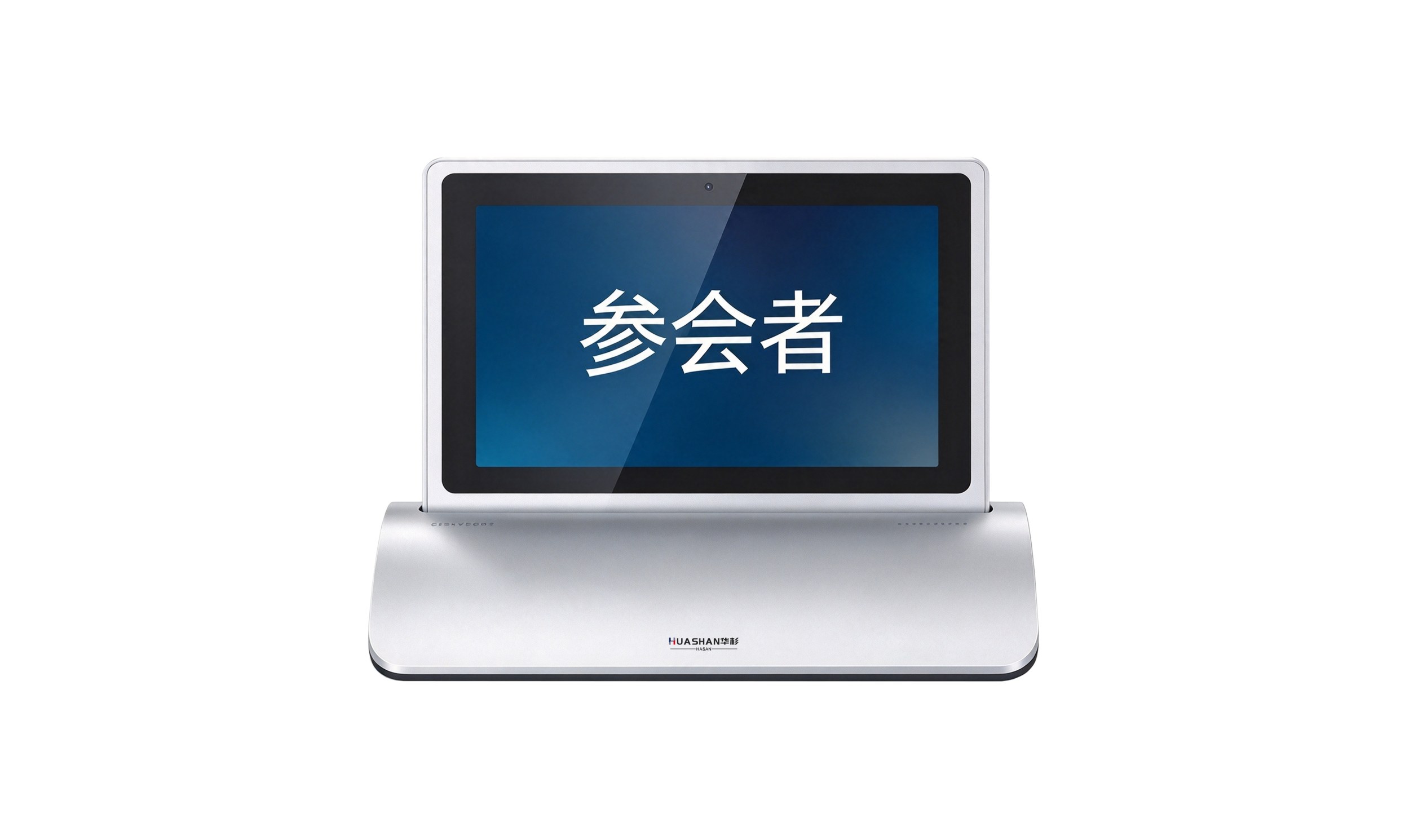 HUS-MEB207A-W 7寸无线双面同显彩屏电子卓牌