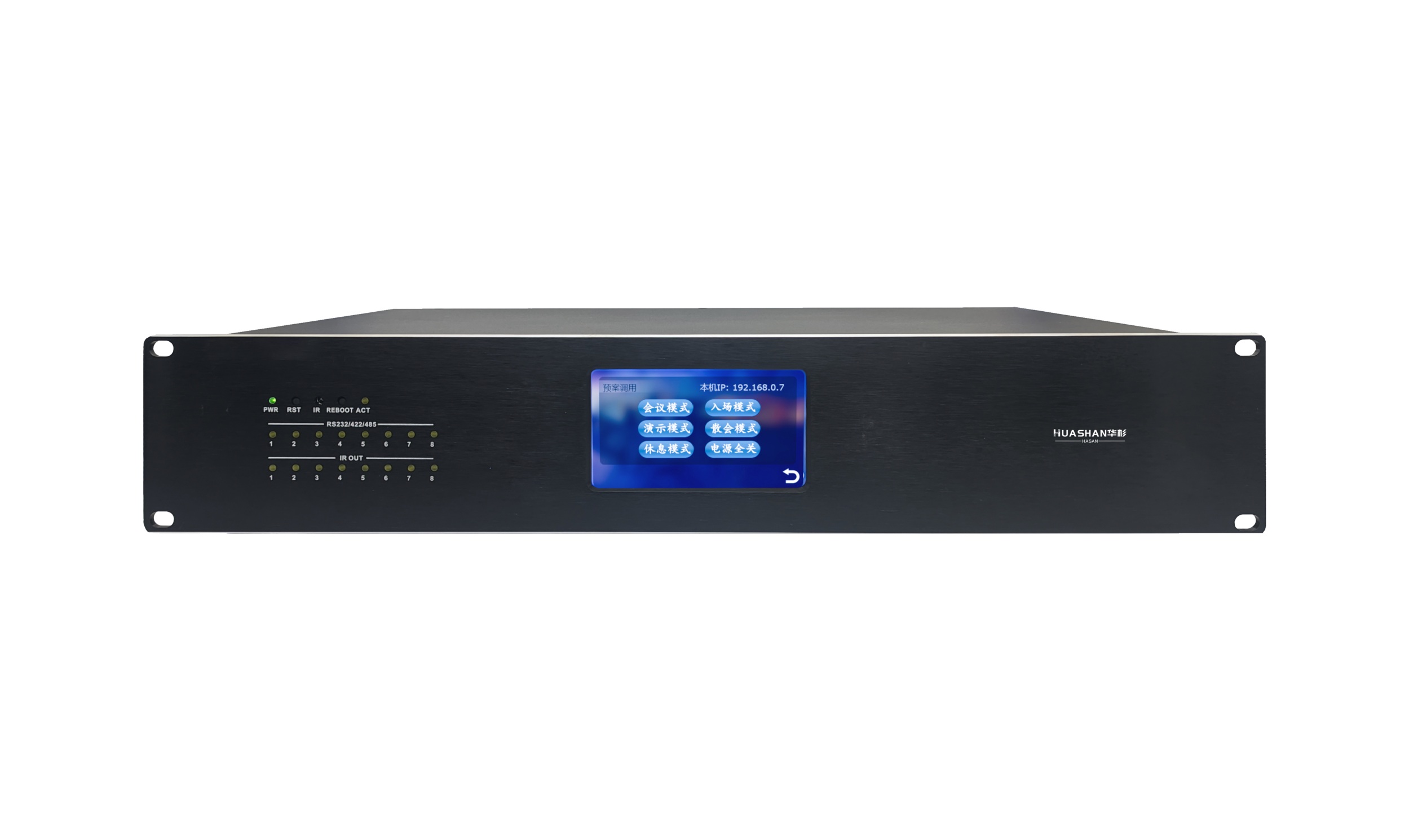 HUS-NTP0300A-L 物联可编程中控主机带触摸屏