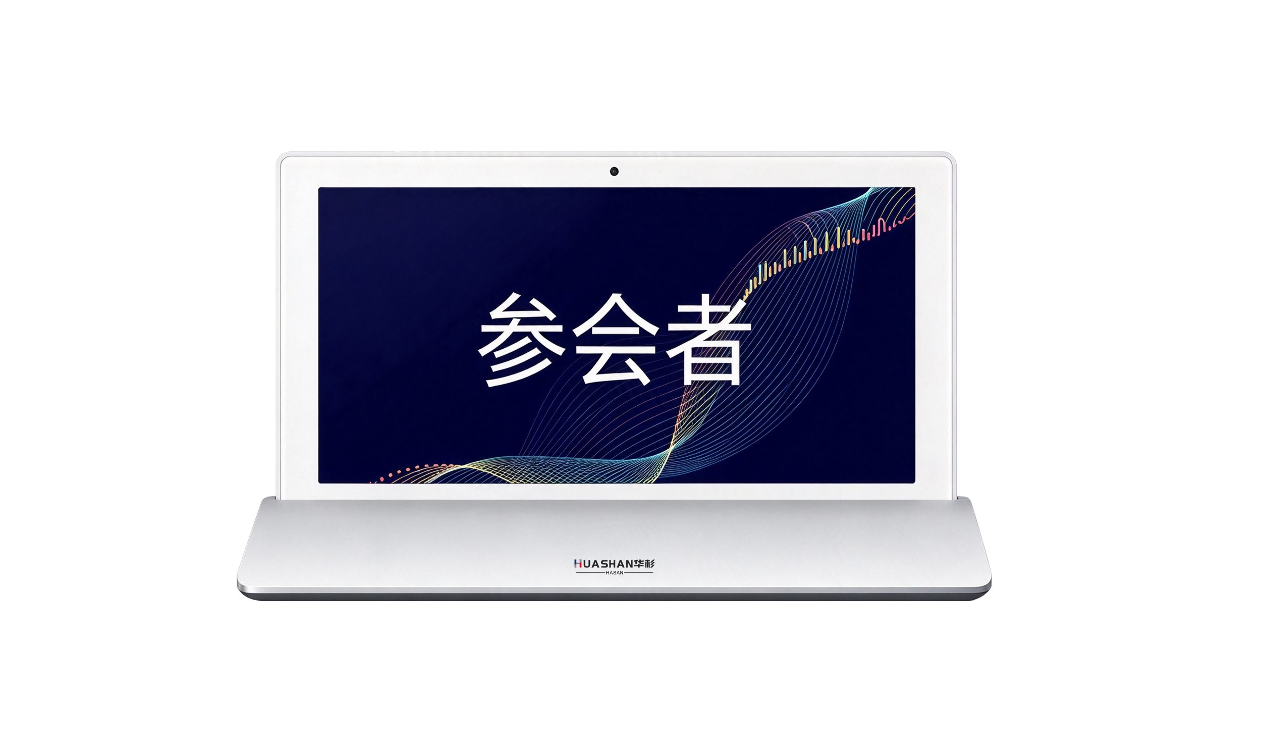 HUS-MEB210D-W 10.36寸无线双面彩屏电子桌牌（透明边框，带中控）