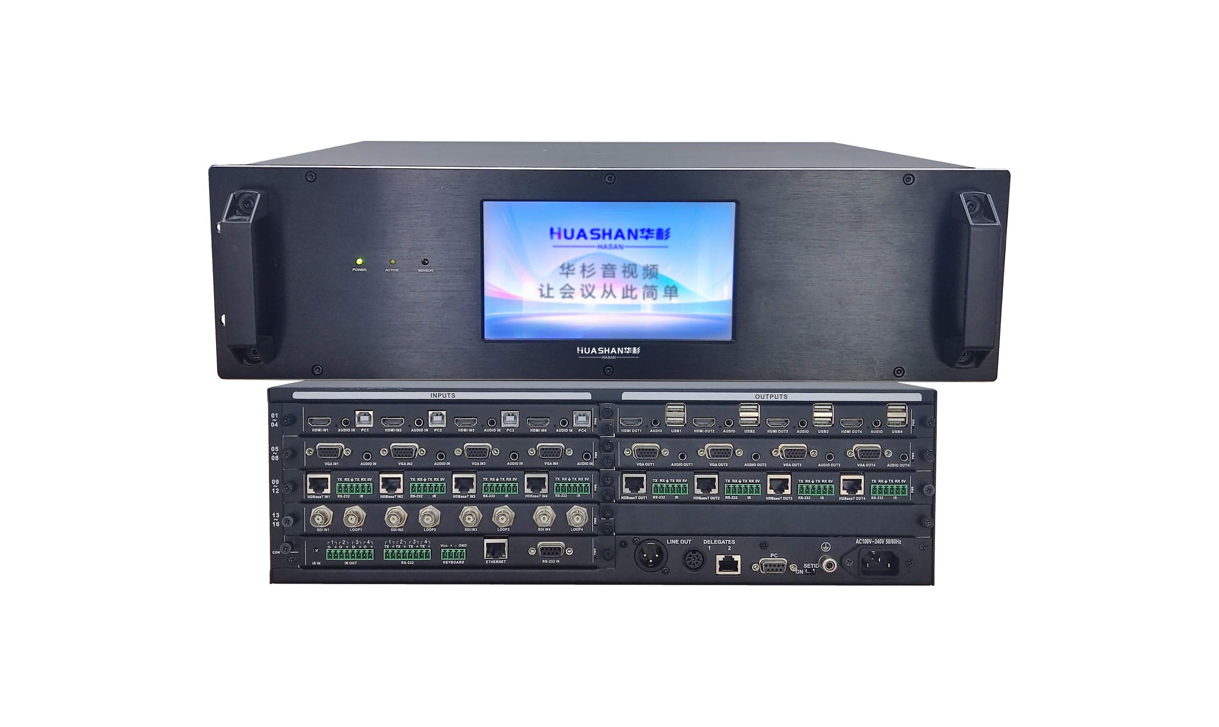 HUS-K1600MS 16路KVM会讨拼接矩阵主机（不含控制卡）