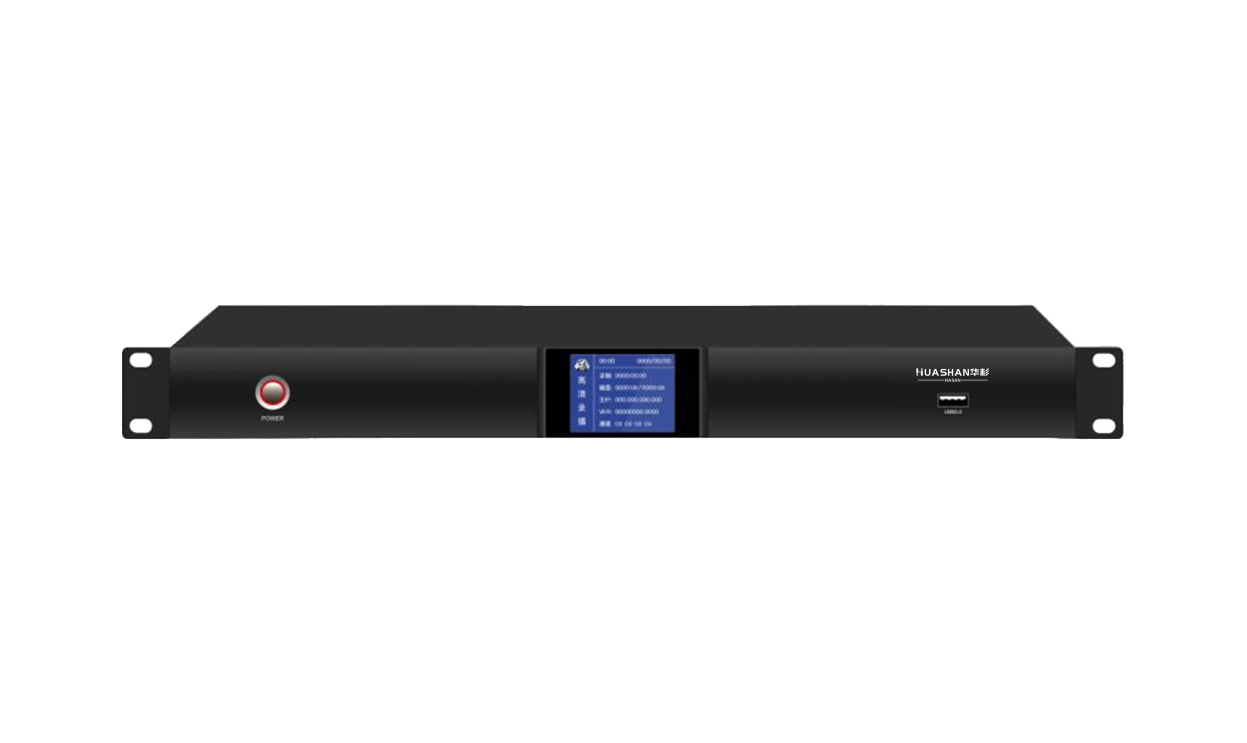 HTS700H-V4 录播主机