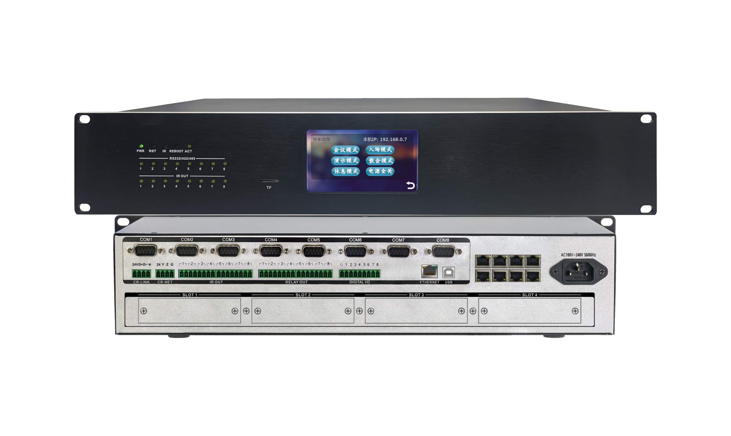 HUS-NTP1400 物联可编程中控主机(新版C语言，带扩展卡)带触摸屏
