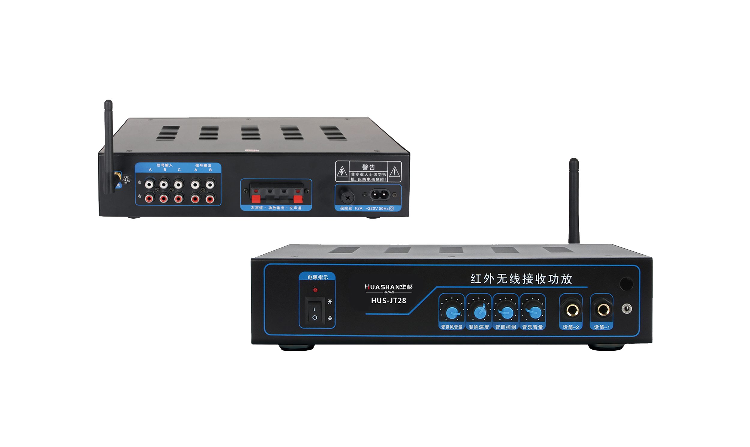 HUS-JT28 2.4G教学接收功放