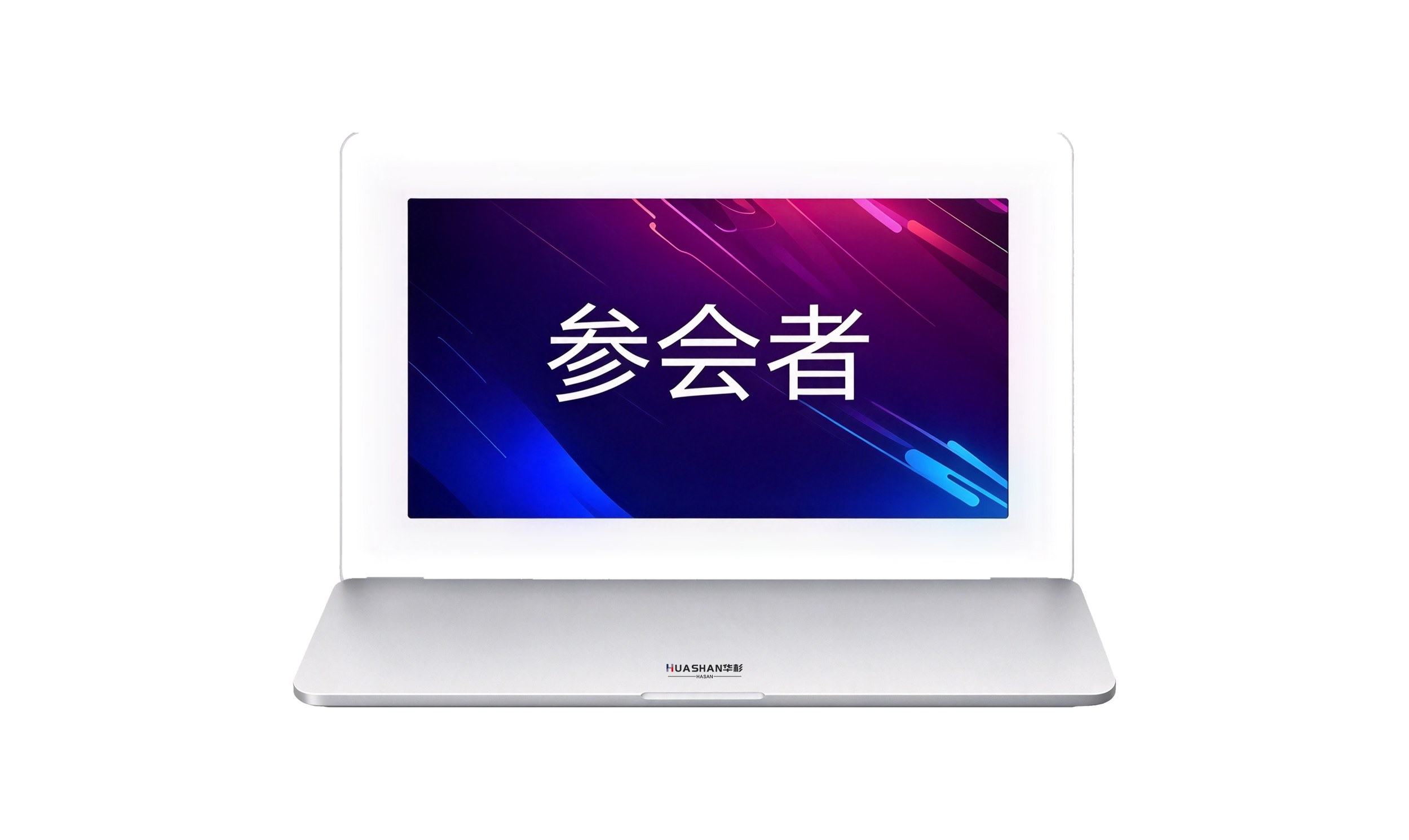 HUS-MEB207D-W 7寸无线双面彩屏电子桌牌（透明边框，带中控）