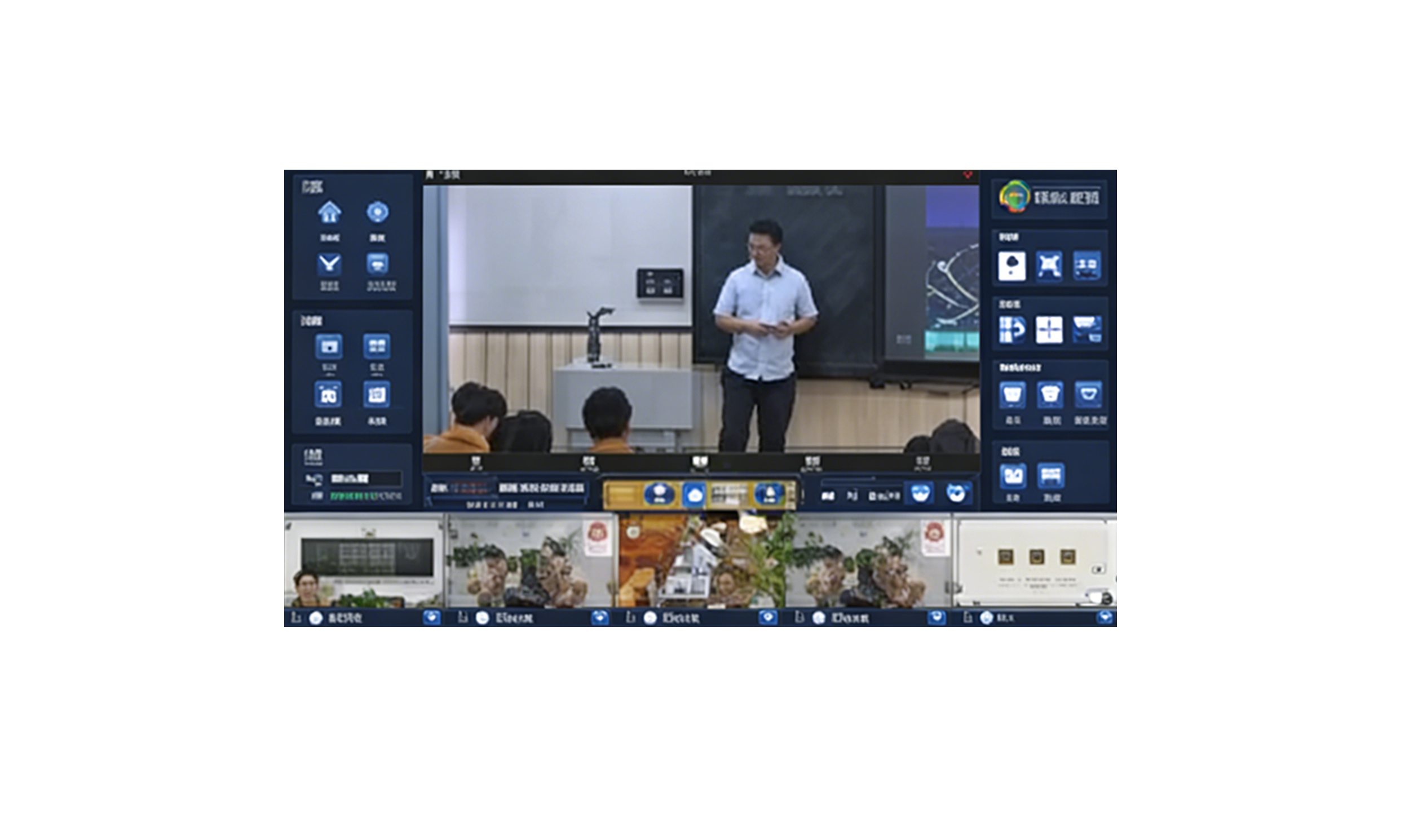 V3.0 导录播软件