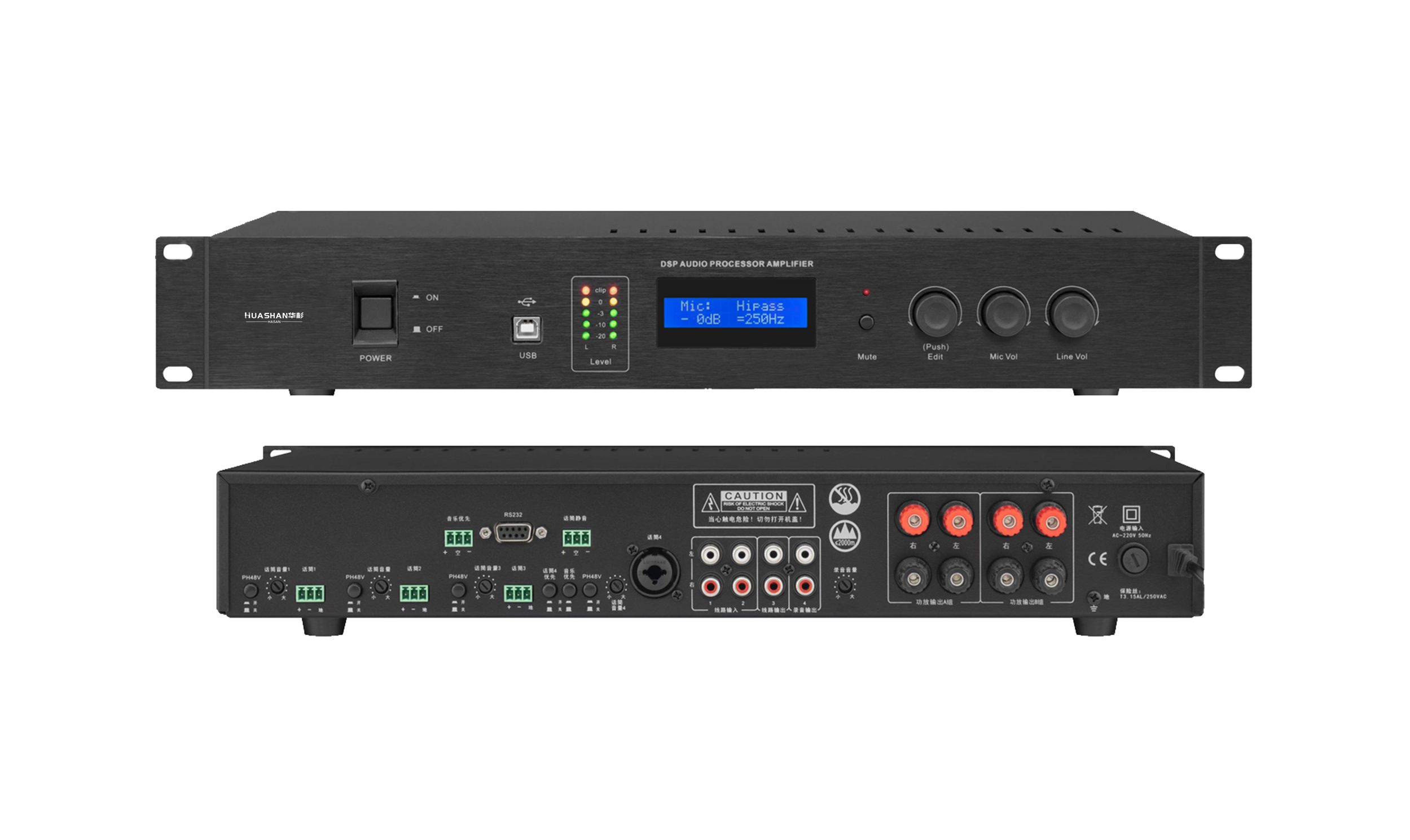 HUS-AK200 智能教学扩声处理器2X180W/ 8Ω